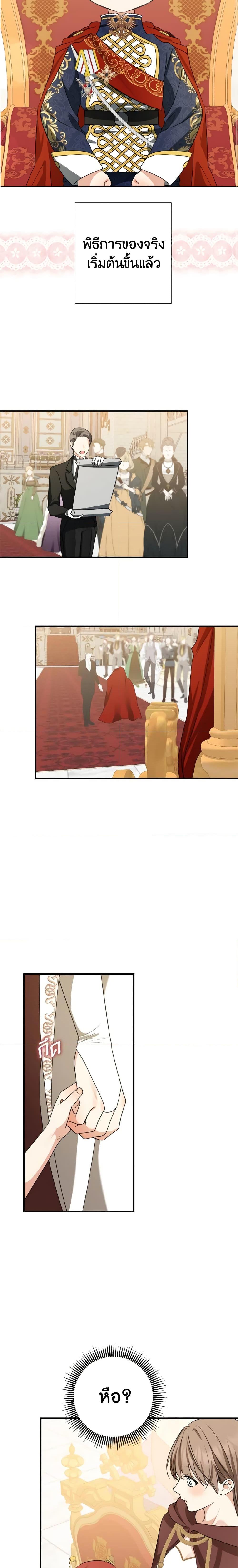 Manga-lc-com อ่านมังงะ อ่านการ์ตูน ออนไลน์ ฟรี Our Tyrant Became Young ตอนที่ 1 2 3 4 5 6 7 8 9 10 11 12 13 14 ฟรี ไม่มีโฆษณา Manga-lc - อ่าน มังงะ อ่าน การ์ตูน ออนไลน์ อ่านมังงะ ฟรี