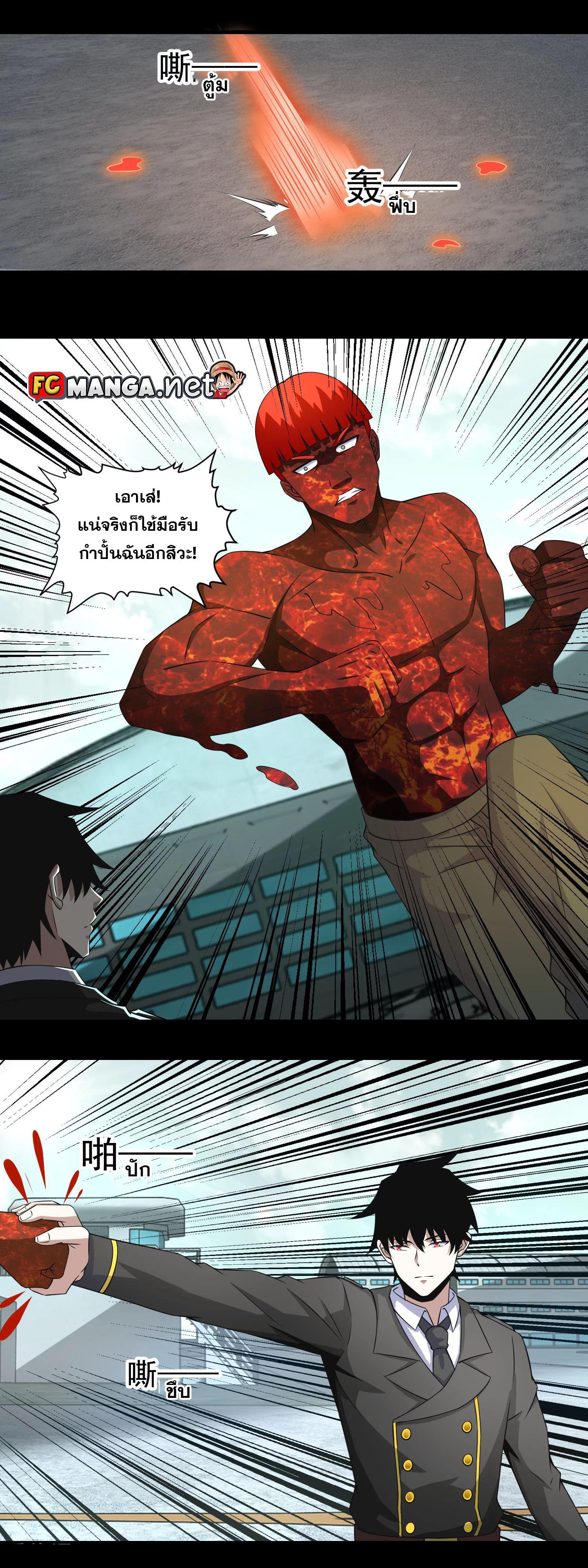 Manga-lc-com อ่านมังงะ อ่านการ์ตูน ออนไลน์ ฟรี The King of Doom ตอนที่ 1 2 3 4 5 6 7 8 9 10 11 12 13 14 ฟรี ไม่มีโฆษณา Manga-lc - อ่าน มังงะ อ่าน การ์ตูน ออนไลน์ อ่านมังงะ ฟรี