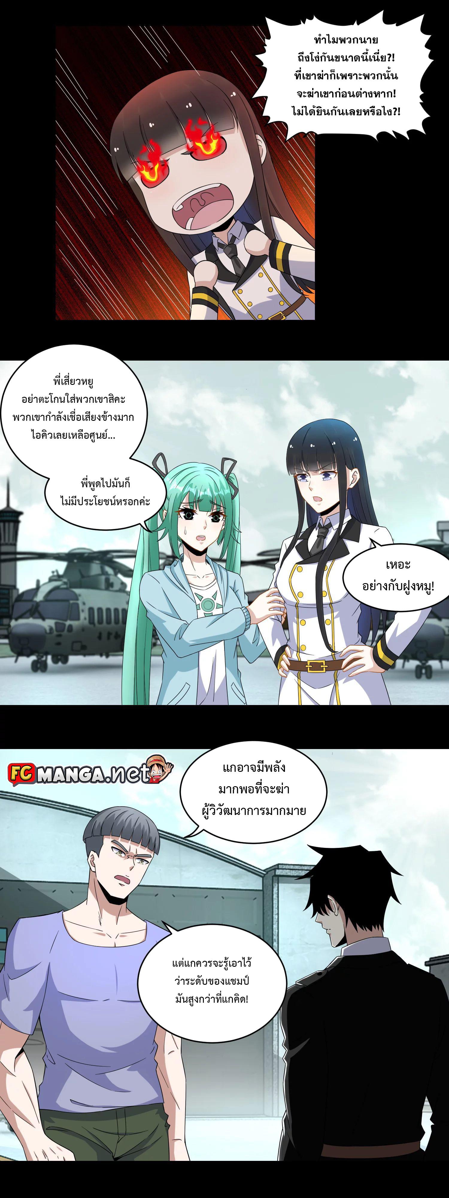 Manga-lc-com อ่านมังงะ อ่านการ์ตูน ออนไลน์ ฟรี The King of Doom ตอนที่ 1 2 3 4 5 6 7 8 9 10 11 12 13 14 ฟรี ไม่มีโฆษณา Manga-lc - อ่าน มังงะ อ่าน การ์ตูน ออนไลน์ อ่านมังงะ ฟรี