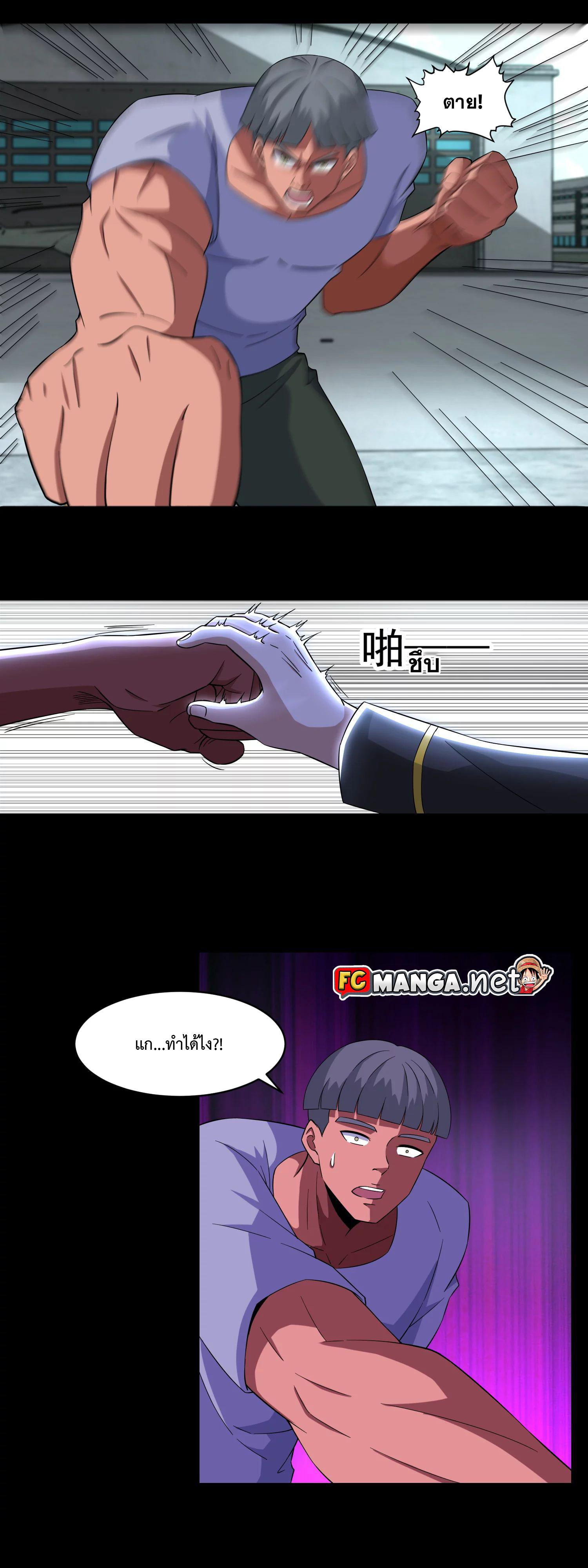 Manga-lc-com อ่านมังงะ อ่านการ์ตูน ออนไลน์ ฟรี The King of Doom ตอนที่ 1 2 3 4 5 6 7 8 9 10 11 12 13 14 ฟรี ไม่มีโฆษณา Manga-lc - อ่าน มังงะ อ่าน การ์ตูน ออนไลน์ อ่านมังงะ ฟรี