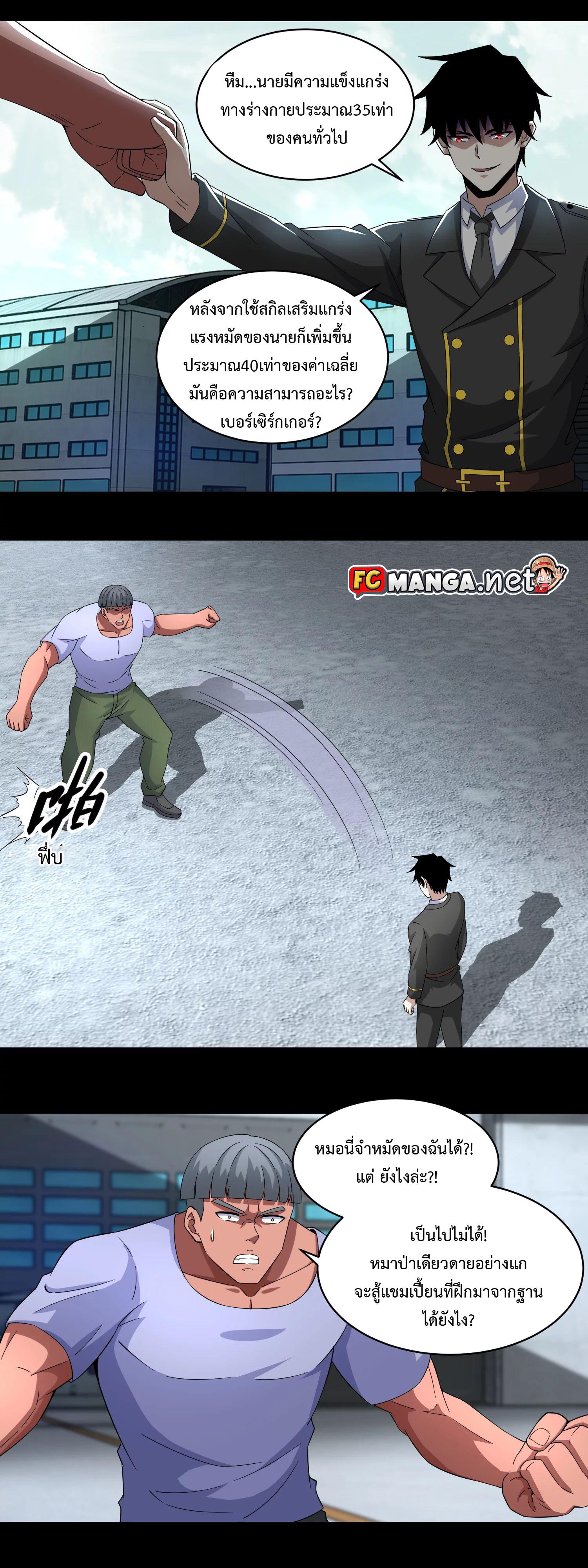 Manga-lc-com อ่านมังงะ อ่านการ์ตูน ออนไลน์ ฟรี The King of Doom ตอนที่ 1 2 3 4 5 6 7 8 9 10 11 12 13 14 ฟรี ไม่มีโฆษณา Manga-lc - อ่าน มังงะ อ่าน การ์ตูน ออนไลน์ อ่านมังงะ ฟรี