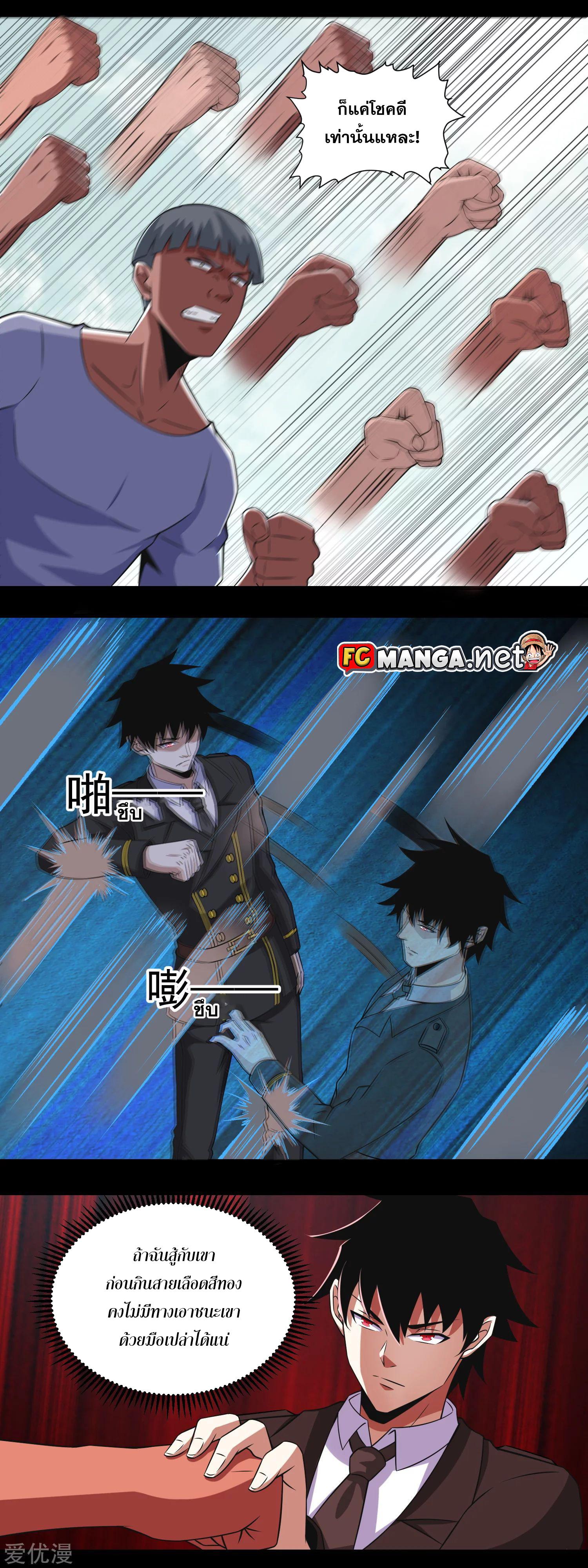 Manga-lc-com อ่านมังงะ อ่านการ์ตูน ออนไลน์ ฟรี The King of Doom ตอนที่ 1 2 3 4 5 6 7 8 9 10 11 12 13 14 ฟรี ไม่มีโฆษณา Manga-lc - อ่าน มังงะ อ่าน การ์ตูน ออนไลน์ อ่านมังงะ ฟรี