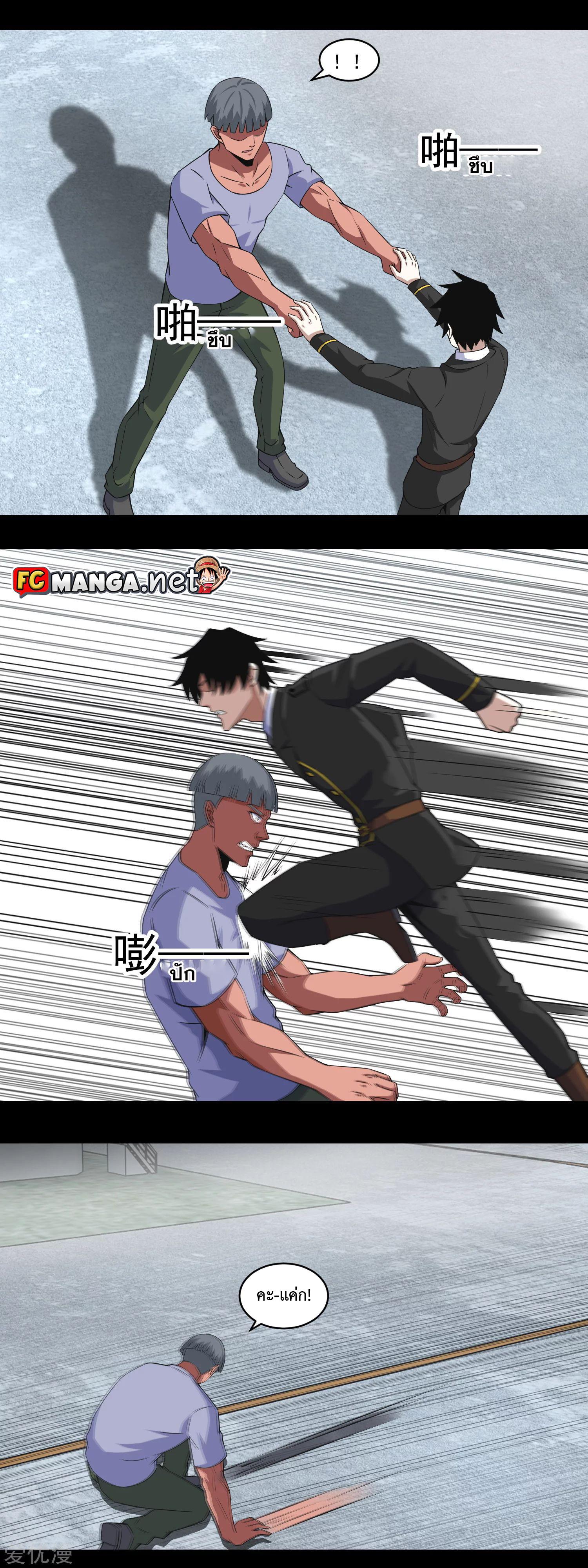 Manga-lc-com อ่านมังงะ อ่านการ์ตูน ออนไลน์ ฟรี The King of Doom ตอนที่ 1 2 3 4 5 6 7 8 9 10 11 12 13 14 ฟรี ไม่มีโฆษณา Manga-lc - อ่าน มังงะ อ่าน การ์ตูน ออนไลน์ อ่านมังงะ ฟรี