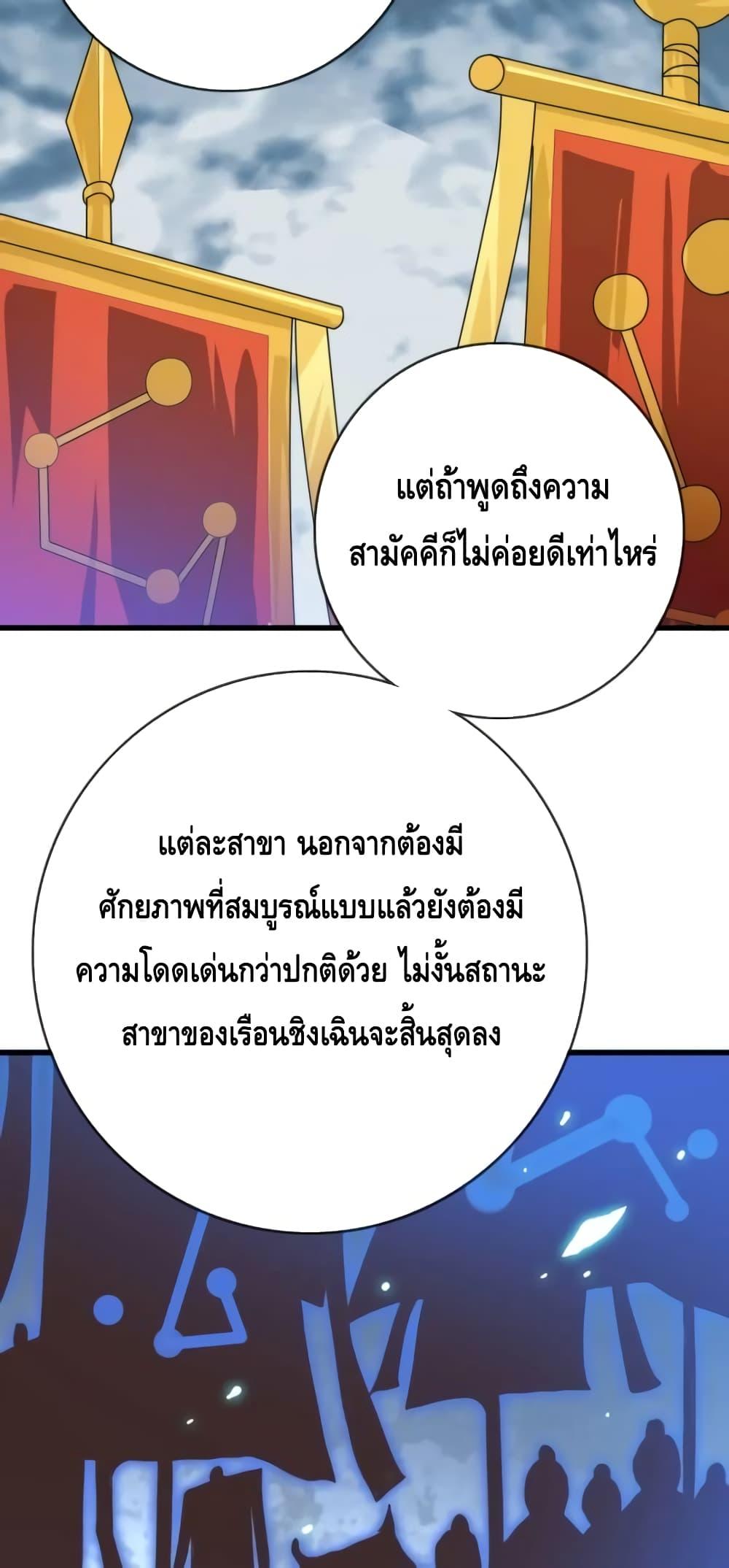 Manga-lc-com อ่านมังงะ อ่านการ์ตูน ออนไลน์ ฟรี CrazyLeveling ตอนที่ 1 2 3 4 5 6 7 8 9 10 11 12 13 14 ฟรี ไม่มีโฆษณา Manga-lc - อ่าน มังงะ อ่าน การ์ตูน ออนไลน์ อ่านมังงะ ฟรี