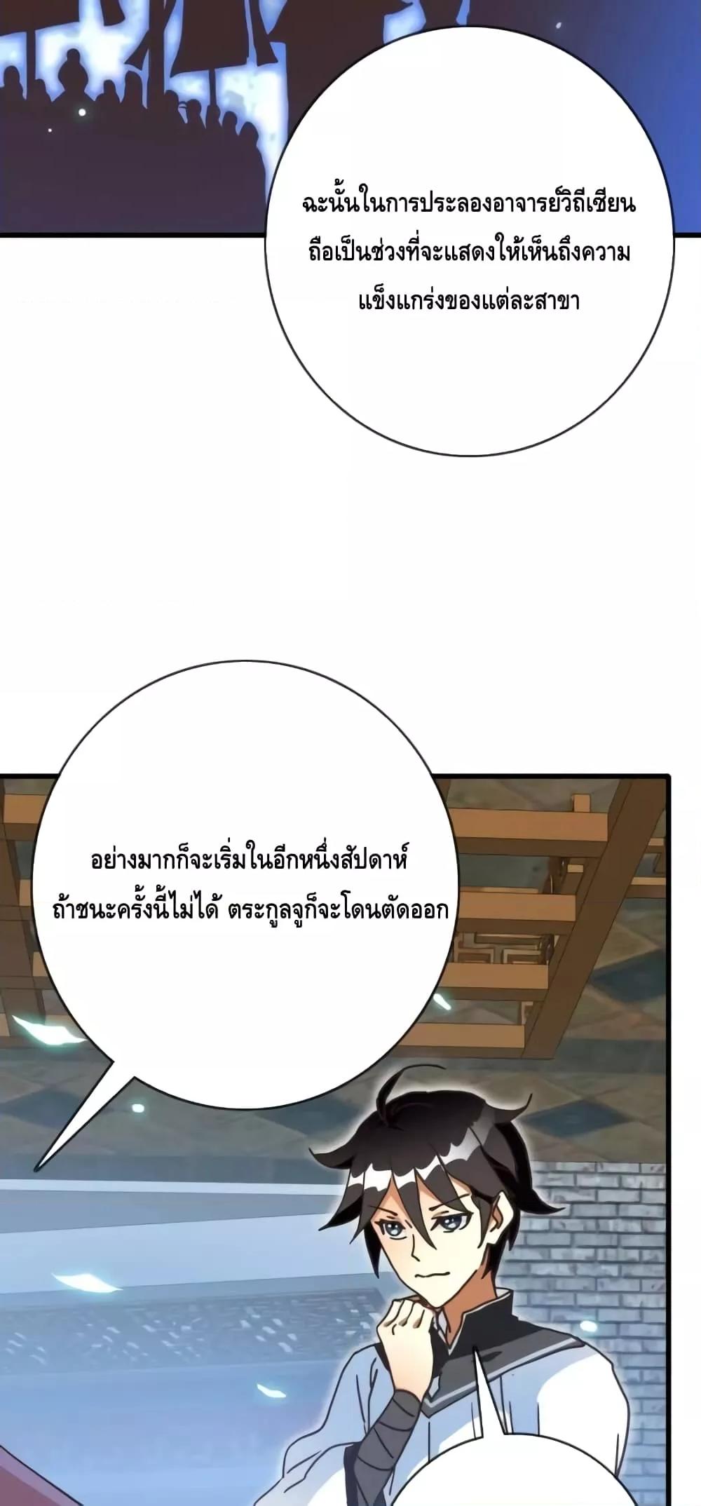 Manga-lc-com อ่านมังงะ อ่านการ์ตูน ออนไลน์ ฟรี CrazyLeveling ตอนที่ 1 2 3 4 5 6 7 8 9 10 11 12 13 14 ฟรี ไม่มีโฆษณา Manga-lc - อ่าน มังงะ อ่าน การ์ตูน ออนไลน์ อ่านมังงะ ฟรี