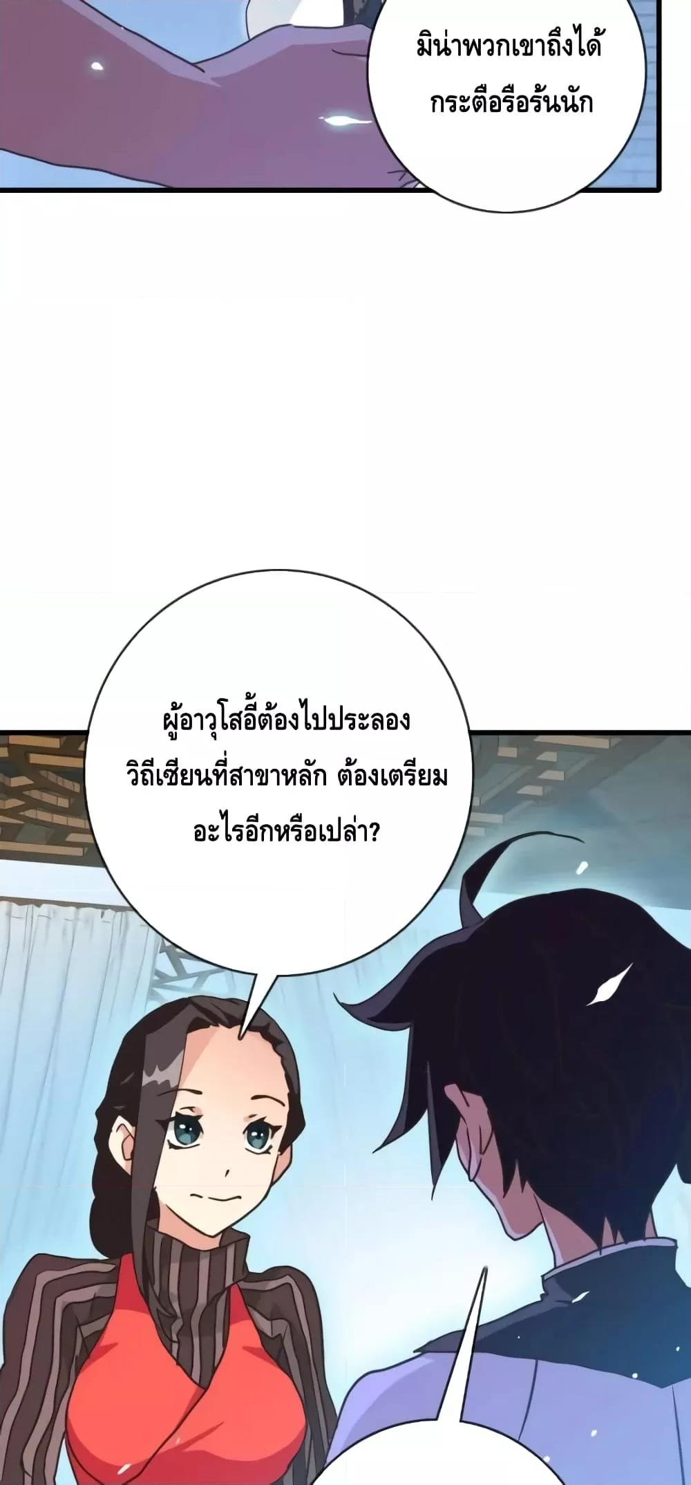 Manga-lc-com อ่านมังงะ อ่านการ์ตูน ออนไลน์ ฟรี CrazyLeveling ตอนที่ 1 2 3 4 5 6 7 8 9 10 11 12 13 14 ฟรี ไม่มีโฆษณา Manga-lc - อ่าน มังงะ อ่าน การ์ตูน ออนไลน์ อ่านมังงะ ฟรี