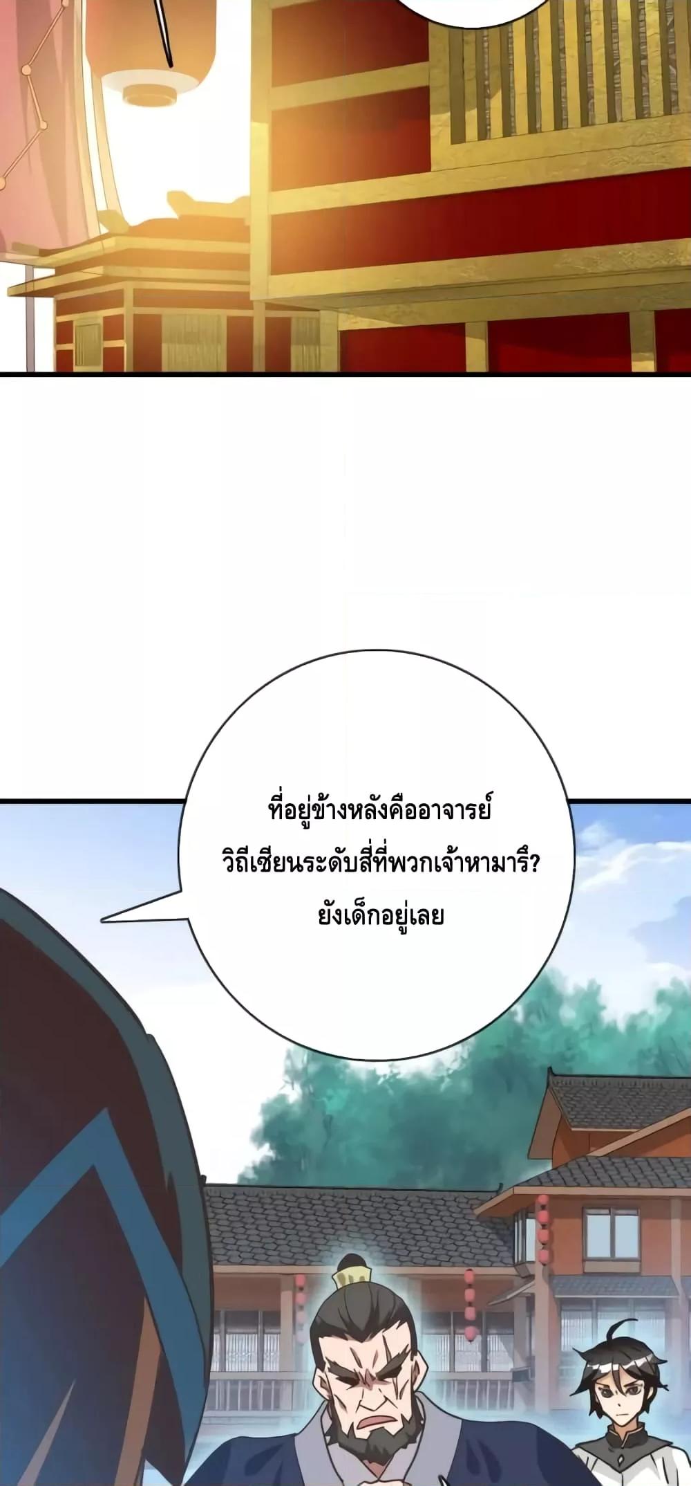 Manga-lc-com อ่านมังงะ อ่านการ์ตูน ออนไลน์ ฟรี CrazyLeveling ตอนที่ 1 2 3 4 5 6 7 8 9 10 11 12 13 14 ฟรี ไม่มีโฆษณา Manga-lc - อ่าน มังงะ อ่าน การ์ตูน ออนไลน์ อ่านมังงะ ฟรี