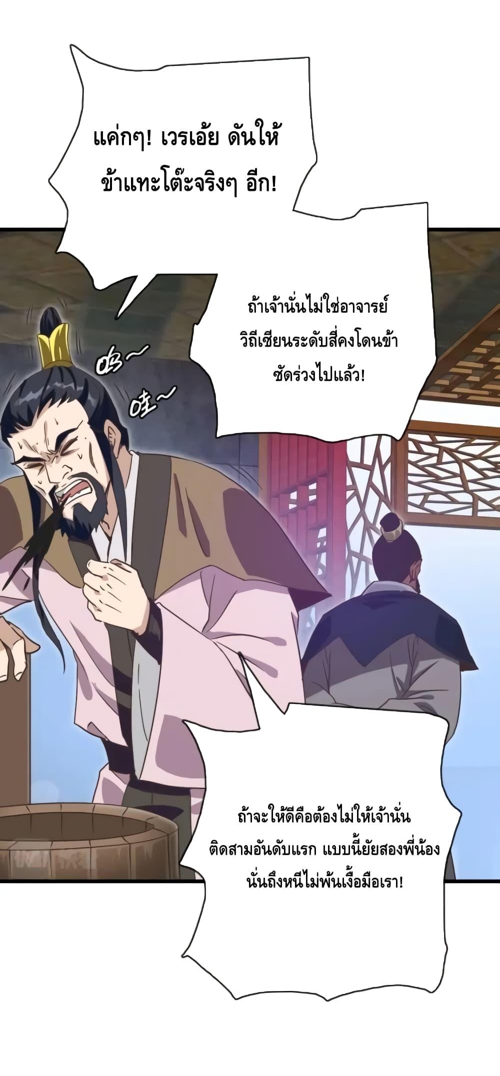 Manga-lc-com อ่านมังงะ อ่านการ์ตูน ออนไลน์ ฟรี CrazyLeveling ตอนที่ 1 2 3 4 5 6 7 8 9 10 11 12 13 14 ฟรี ไม่มีโฆษณา Manga-lc - อ่าน มังงะ อ่าน การ์ตูน ออนไลน์ อ่านมังงะ ฟรี