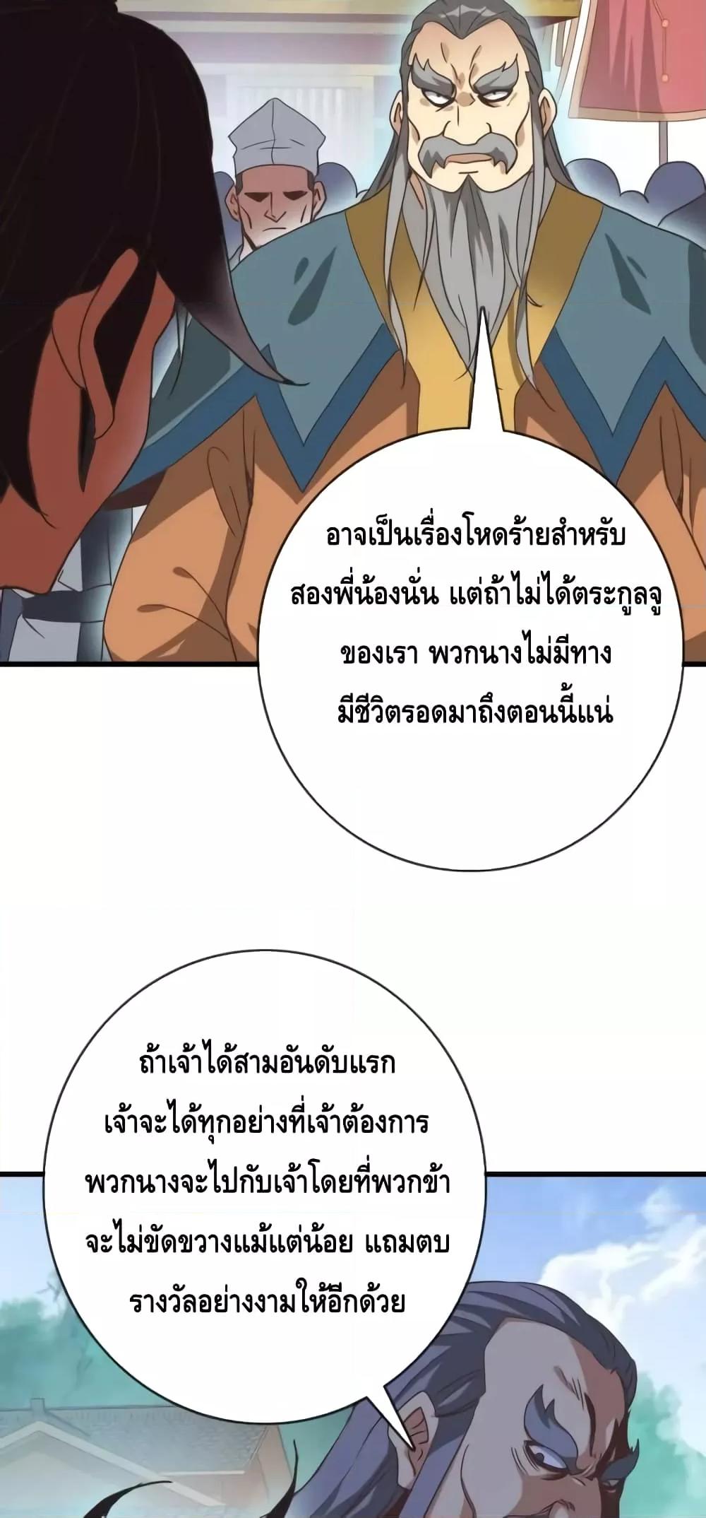 Manga-lc-com อ่านมังงะ อ่านการ์ตูน ออนไลน์ ฟรี CrazyLeveling ตอนที่ 1 2 3 4 5 6 7 8 9 10 11 12 13 14 ฟรี ไม่มีโฆษณา Manga-lc - อ่าน มังงะ อ่าน การ์ตูน ออนไลน์ อ่านมังงะ ฟรี