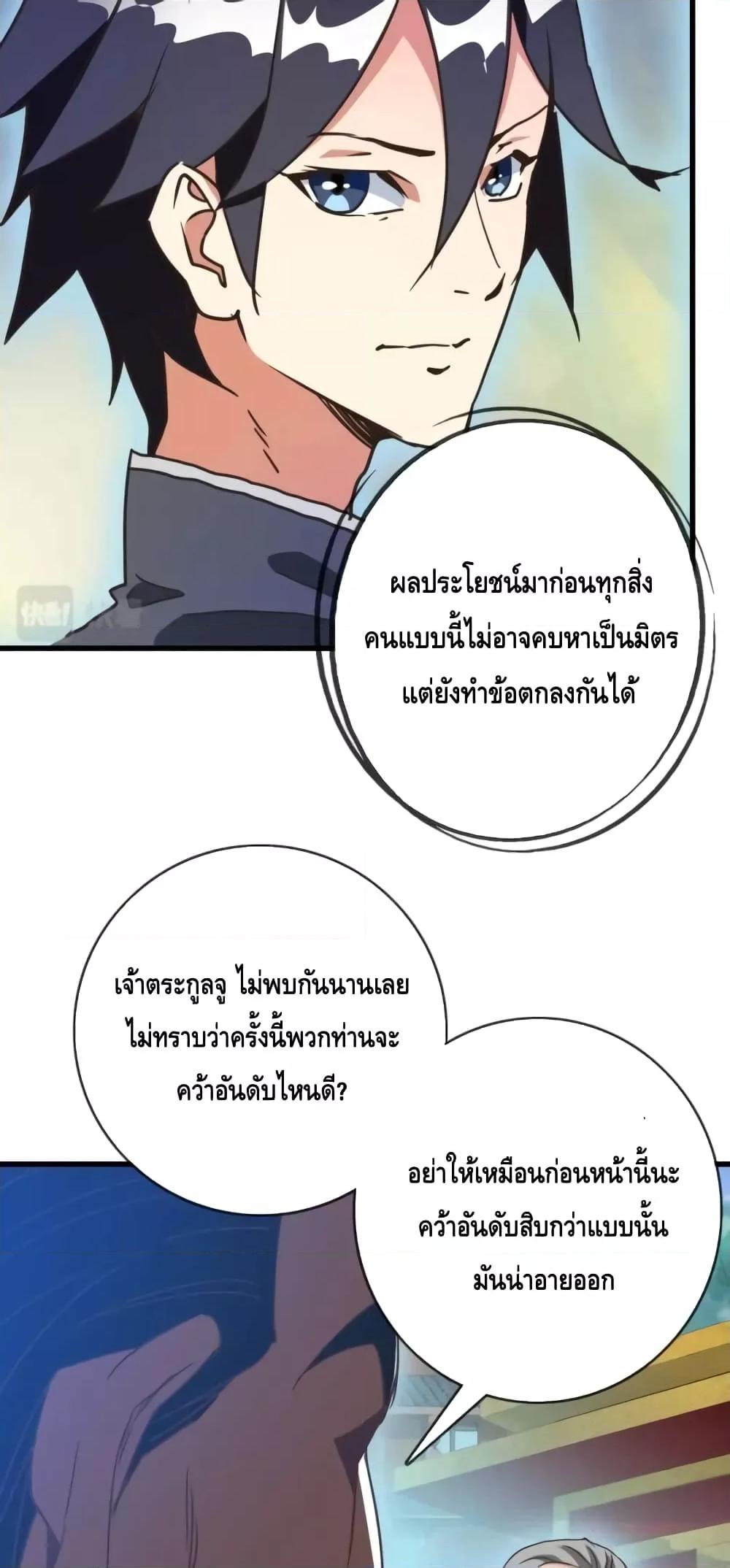 Manga-lc-com อ่านมังงะ อ่านการ์ตูน ออนไลน์ ฟรี CrazyLeveling ตอนที่ 1 2 3 4 5 6 7 8 9 10 11 12 13 14 ฟรี ไม่มีโฆษณา Manga-lc - อ่าน มังงะ อ่าน การ์ตูน ออนไลน์ อ่านมังงะ ฟรี