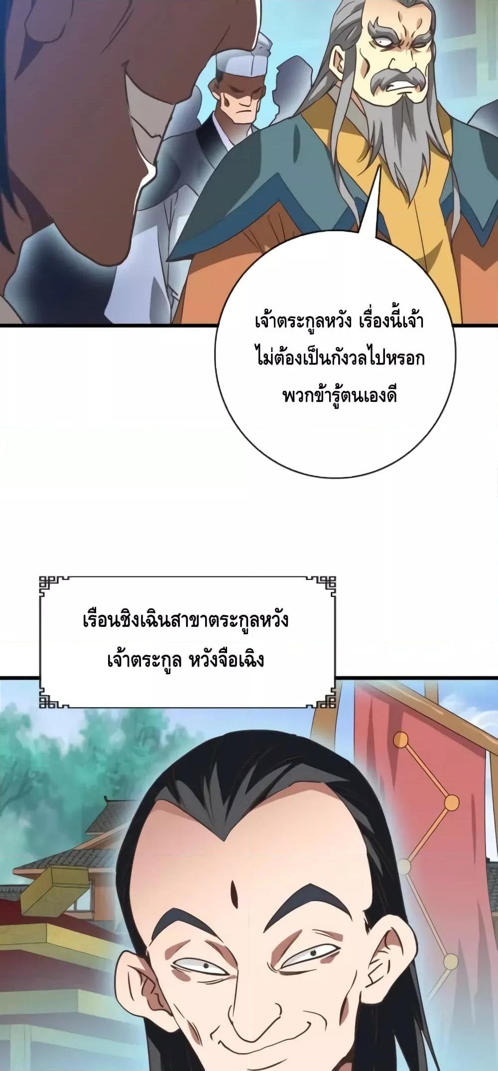 Manga-lc-com อ่านมังงะ อ่านการ์ตูน ออนไลน์ ฟรี CrazyLeveling ตอนที่ 1 2 3 4 5 6 7 8 9 10 11 12 13 14 ฟรี ไม่มีโฆษณา Manga-lc - อ่าน มังงะ อ่าน การ์ตูน ออนไลน์ อ่านมังงะ ฟรี