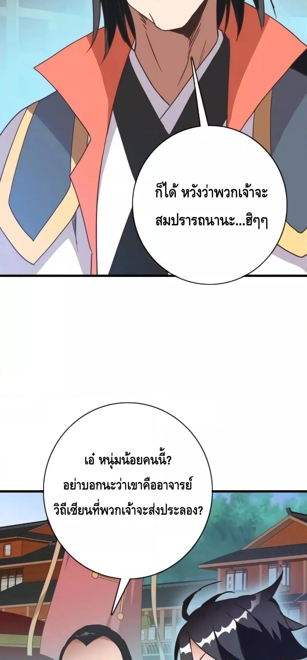 Manga-lc-com อ่านมังงะ อ่านการ์ตูน ออนไลน์ ฟรี CrazyLeveling ตอนที่ 1 2 3 4 5 6 7 8 9 10 11 12 13 14 ฟรี ไม่มีโฆษณา Manga-lc - อ่าน มังงะ อ่าน การ์ตูน ออนไลน์ อ่านมังงะ ฟรี