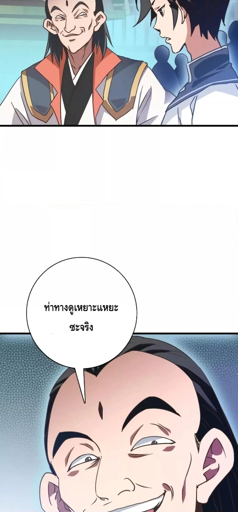 Manga-lc-com อ่านมังงะ อ่านการ์ตูน ออนไลน์ ฟรี CrazyLeveling ตอนที่ 1 2 3 4 5 6 7 8 9 10 11 12 13 14 ฟรี ไม่มีโฆษณา Manga-lc - อ่าน มังงะ อ่าน การ์ตูน ออนไลน์ อ่านมังงะ ฟรี