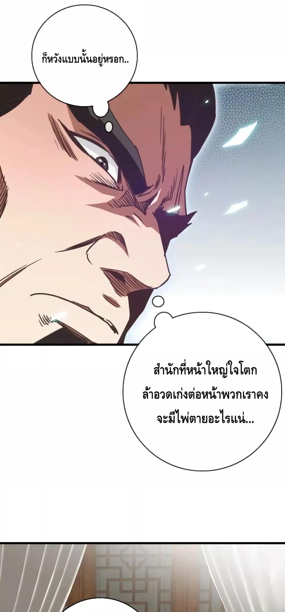 Manga-lc-com อ่านมังงะ อ่านการ์ตูน ออนไลน์ ฟรี CrazyLeveling ตอนที่ 1 2 3 4 5 6 7 8 9 10 11 12 13 14 ฟรี ไม่มีโฆษณา Manga-lc - อ่าน มังงะ อ่าน การ์ตูน ออนไลน์ อ่านมังงะ ฟรี