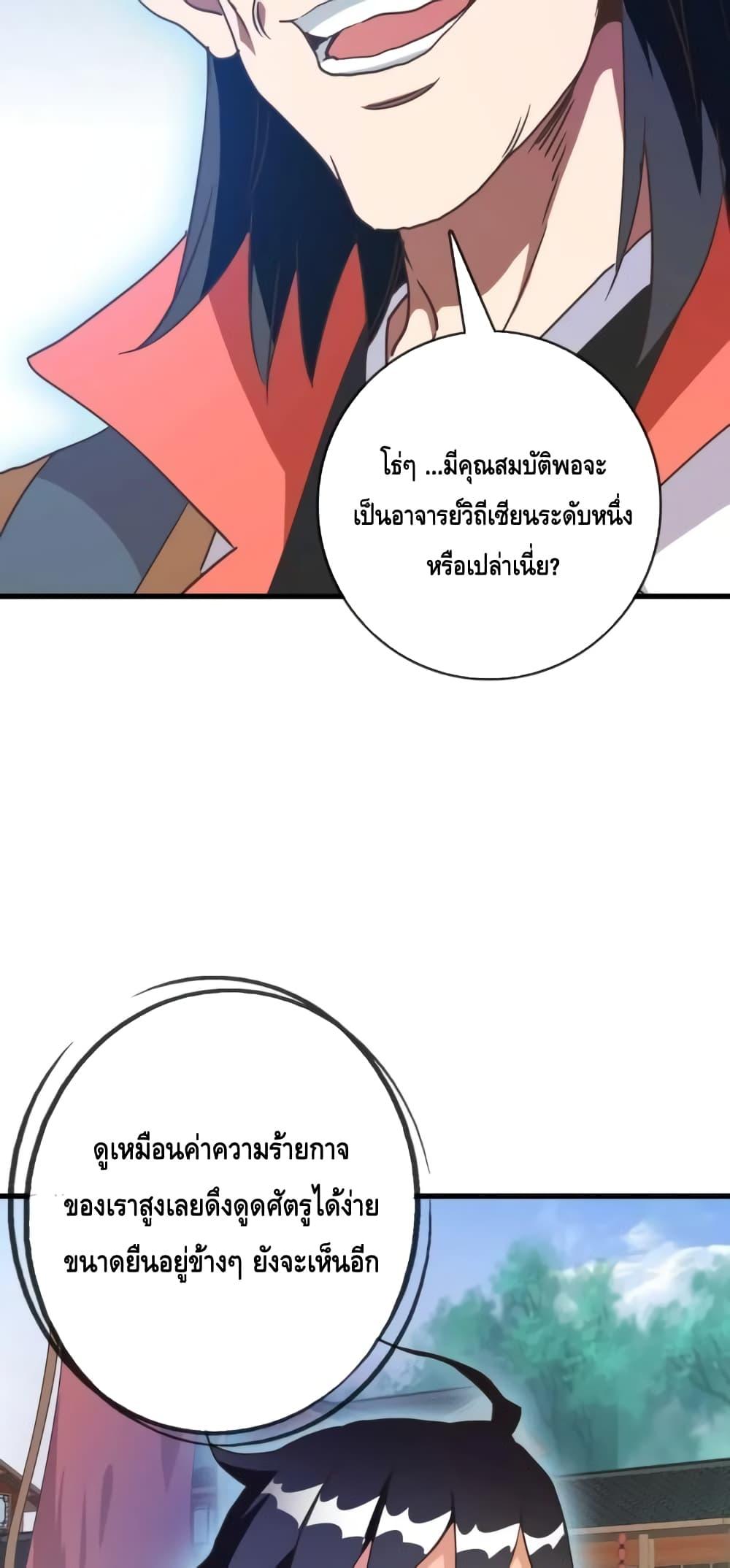 Manga-lc-com อ่านมังงะ อ่านการ์ตูน ออนไลน์ ฟรี CrazyLeveling ตอนที่ 1 2 3 4 5 6 7 8 9 10 11 12 13 14 ฟรี ไม่มีโฆษณา Manga-lc - อ่าน มังงะ อ่าน การ์ตูน ออนไลน์ อ่านมังงะ ฟรี