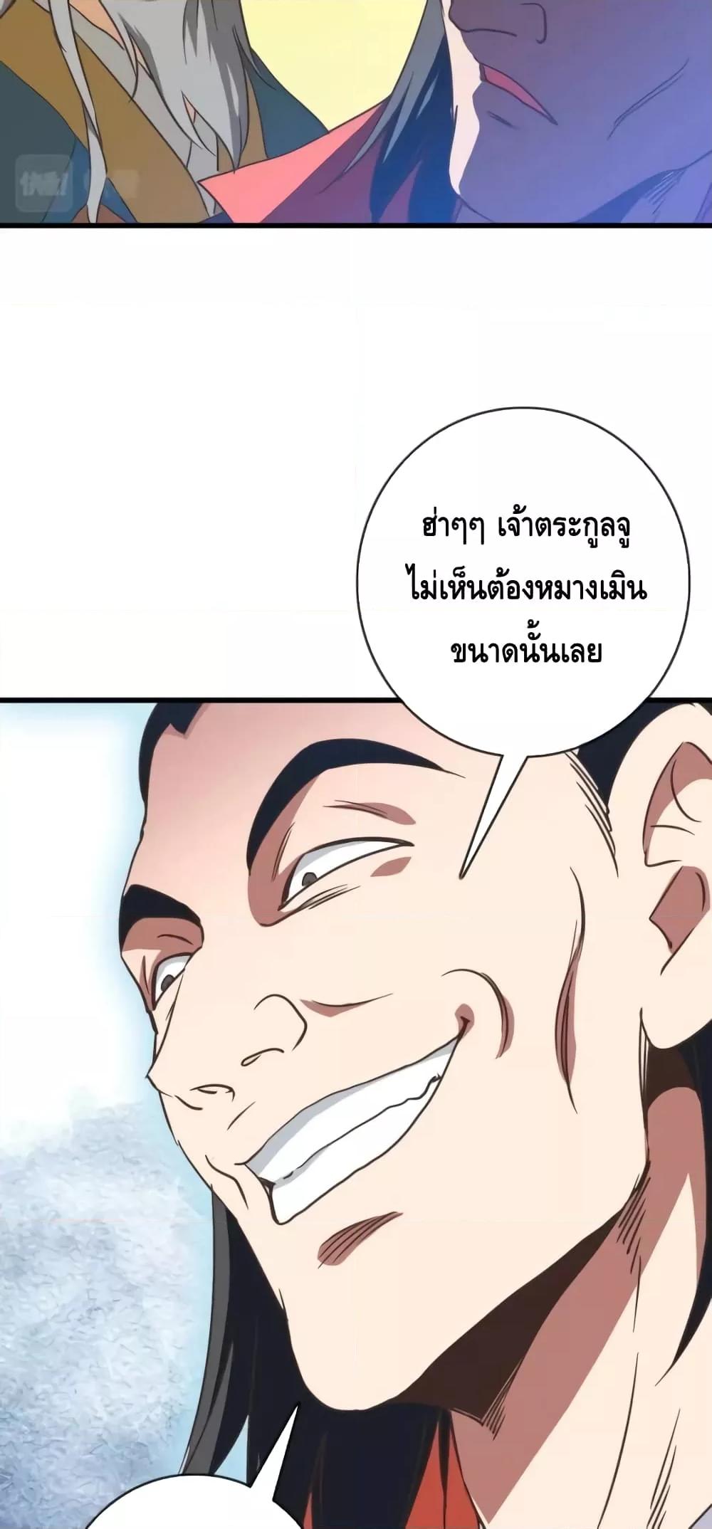 Manga-lc-com อ่านมังงะ อ่านการ์ตูน ออนไลน์ ฟรี CrazyLeveling ตอนที่ 1 2 3 4 5 6 7 8 9 10 11 12 13 14 ฟรี ไม่มีโฆษณา Manga-lc - อ่าน มังงะ อ่าน การ์ตูน ออนไลน์ อ่านมังงะ ฟรี