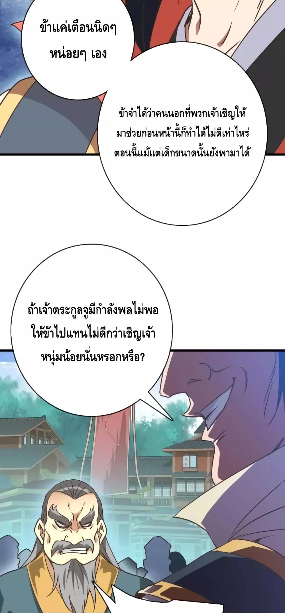 Manga-lc-com อ่านมังงะ อ่านการ์ตูน ออนไลน์ ฟรี CrazyLeveling ตอนที่ 1 2 3 4 5 6 7 8 9 10 11 12 13 14 ฟรี ไม่มีโฆษณา Manga-lc - อ่าน มังงะ อ่าน การ์ตูน ออนไลน์ อ่านมังงะ ฟรี
