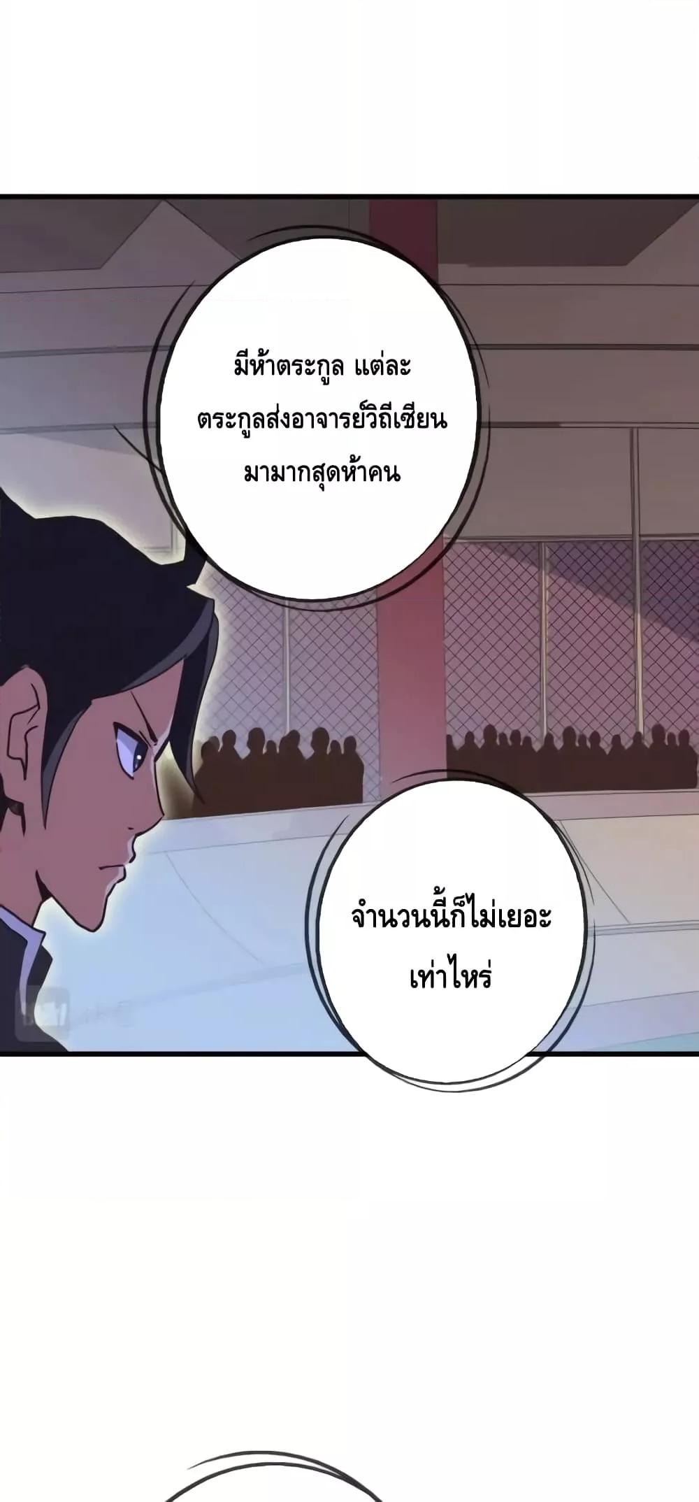 Manga-lc-com อ่านมังงะ อ่านการ์ตูน ออนไลน์ ฟรี CrazyLeveling ตอนที่ 1 2 3 4 5 6 7 8 9 10 11 12 13 14 ฟรี ไม่มีโฆษณา Manga-lc - อ่าน มังงะ อ่าน การ์ตูน ออนไลน์ อ่านมังงะ ฟรี