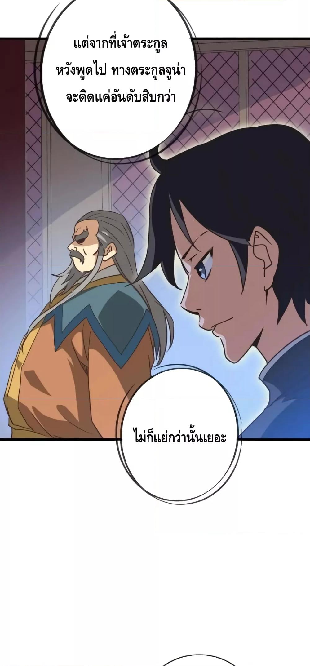 Manga-lc-com อ่านมังงะ อ่านการ์ตูน ออนไลน์ ฟรี CrazyLeveling ตอนที่ 1 2 3 4 5 6 7 8 9 10 11 12 13 14 ฟรี ไม่มีโฆษณา Manga-lc - อ่าน มังงะ อ่าน การ์ตูน ออนไลน์ อ่านมังงะ ฟรี