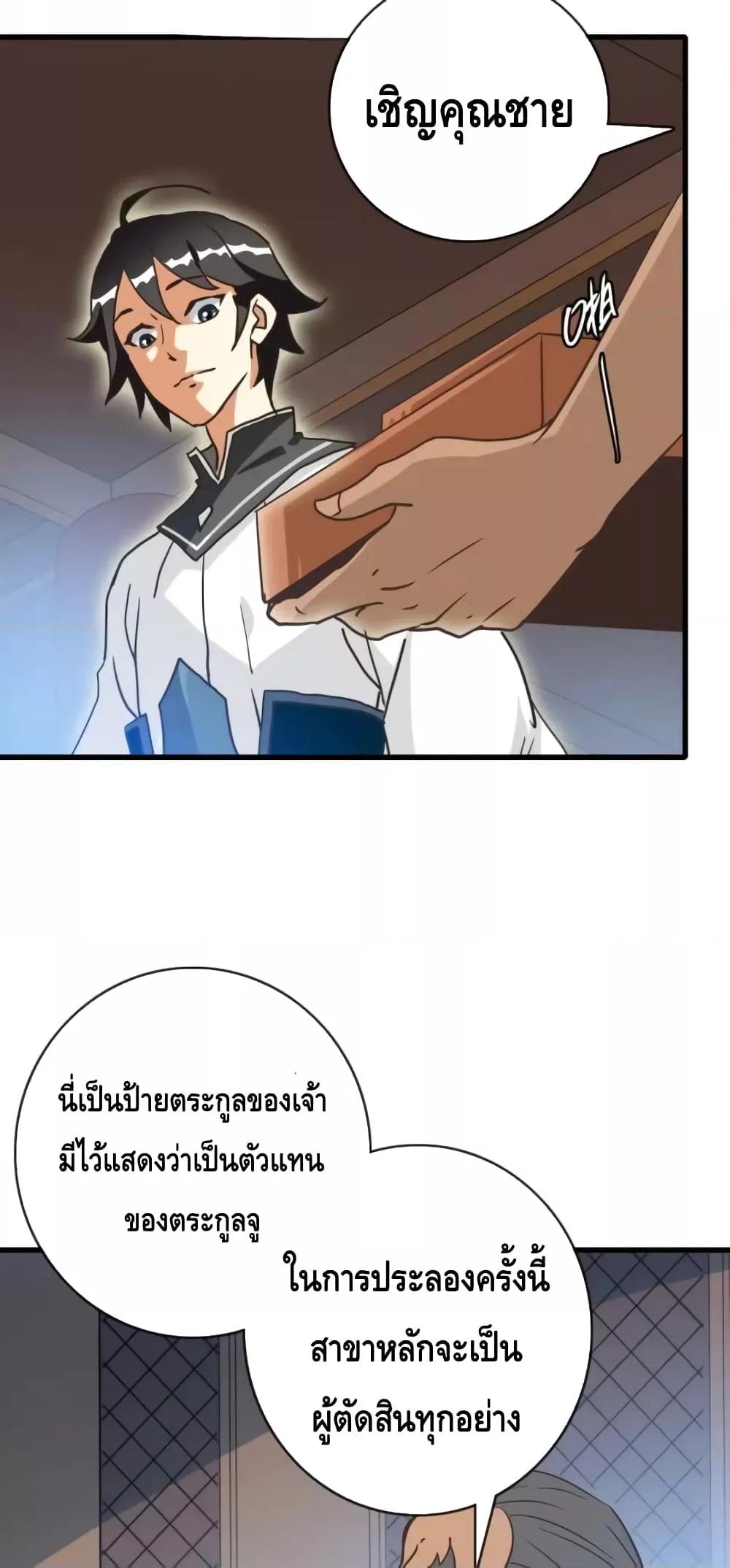 Manga-lc-com อ่านมังงะ อ่านการ์ตูน ออนไลน์ ฟรี CrazyLeveling ตอนที่ 1 2 3 4 5 6 7 8 9 10 11 12 13 14 ฟรี ไม่มีโฆษณา Manga-lc - อ่าน มังงะ อ่าน การ์ตูน ออนไลน์ อ่านมังงะ ฟรี