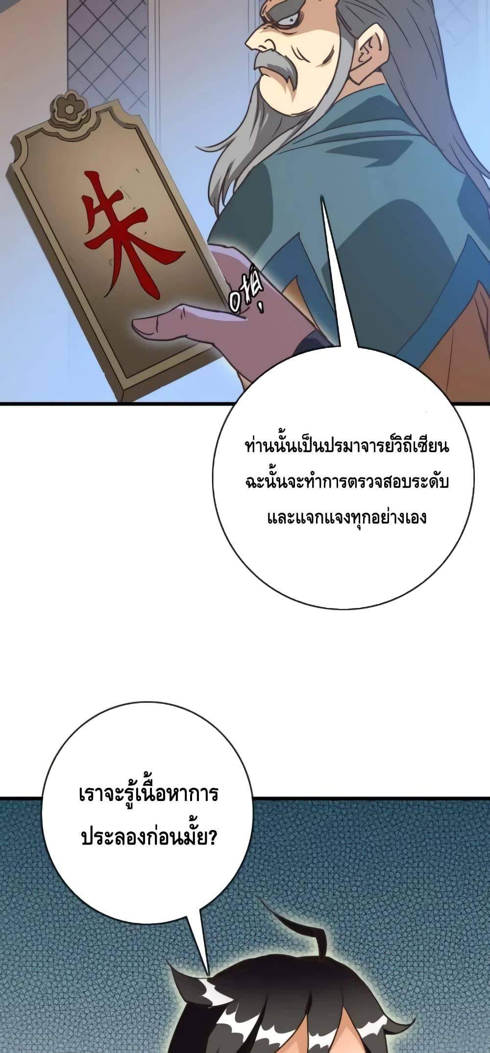 Manga-lc-com อ่านมังงะ อ่านการ์ตูน ออนไลน์ ฟรี CrazyLeveling ตอนที่ 1 2 3 4 5 6 7 8 9 10 11 12 13 14 ฟรี ไม่มีโฆษณา Manga-lc - อ่าน มังงะ อ่าน การ์ตูน ออนไลน์ อ่านมังงะ ฟรี