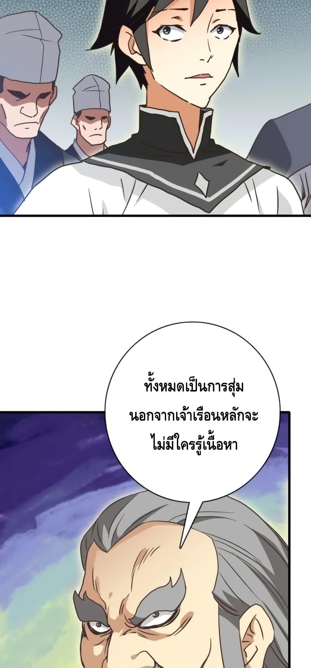 Manga-lc-com อ่านมังงะ อ่านการ์ตูน ออนไลน์ ฟรี CrazyLeveling ตอนที่ 1 2 3 4 5 6 7 8 9 10 11 12 13 14 ฟรี ไม่มีโฆษณา Manga-lc - อ่าน มังงะ อ่าน การ์ตูน ออนไลน์ อ่านมังงะ ฟรี