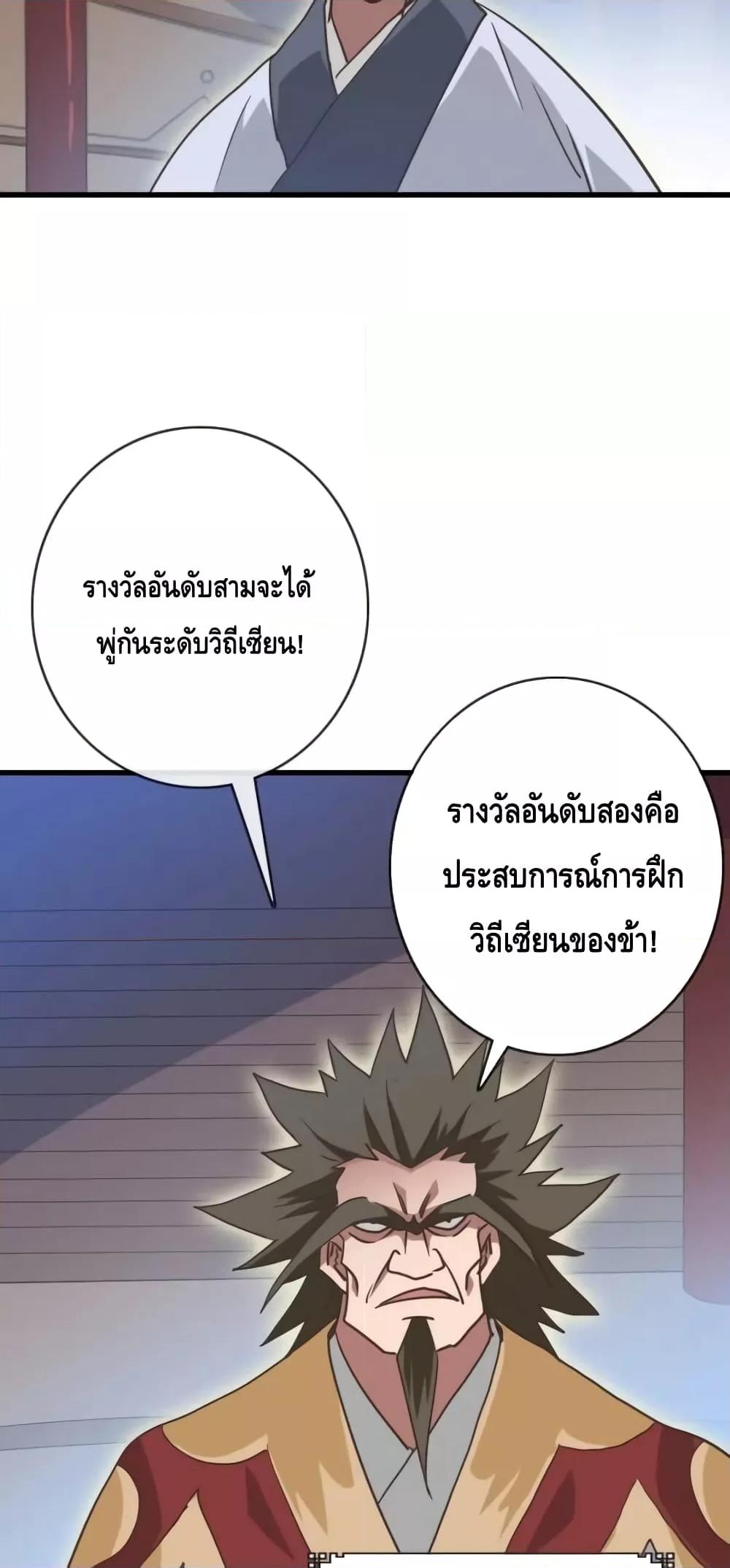 Manga-lc-com อ่านมังงะ อ่านการ์ตูน ออนไลน์ ฟรี CrazyLeveling ตอนที่ 1 2 3 4 5 6 7 8 9 10 11 12 13 14 ฟรี ไม่มีโฆษณา Manga-lc - อ่าน มังงะ อ่าน การ์ตูน ออนไลน์ อ่านมังงะ ฟรี