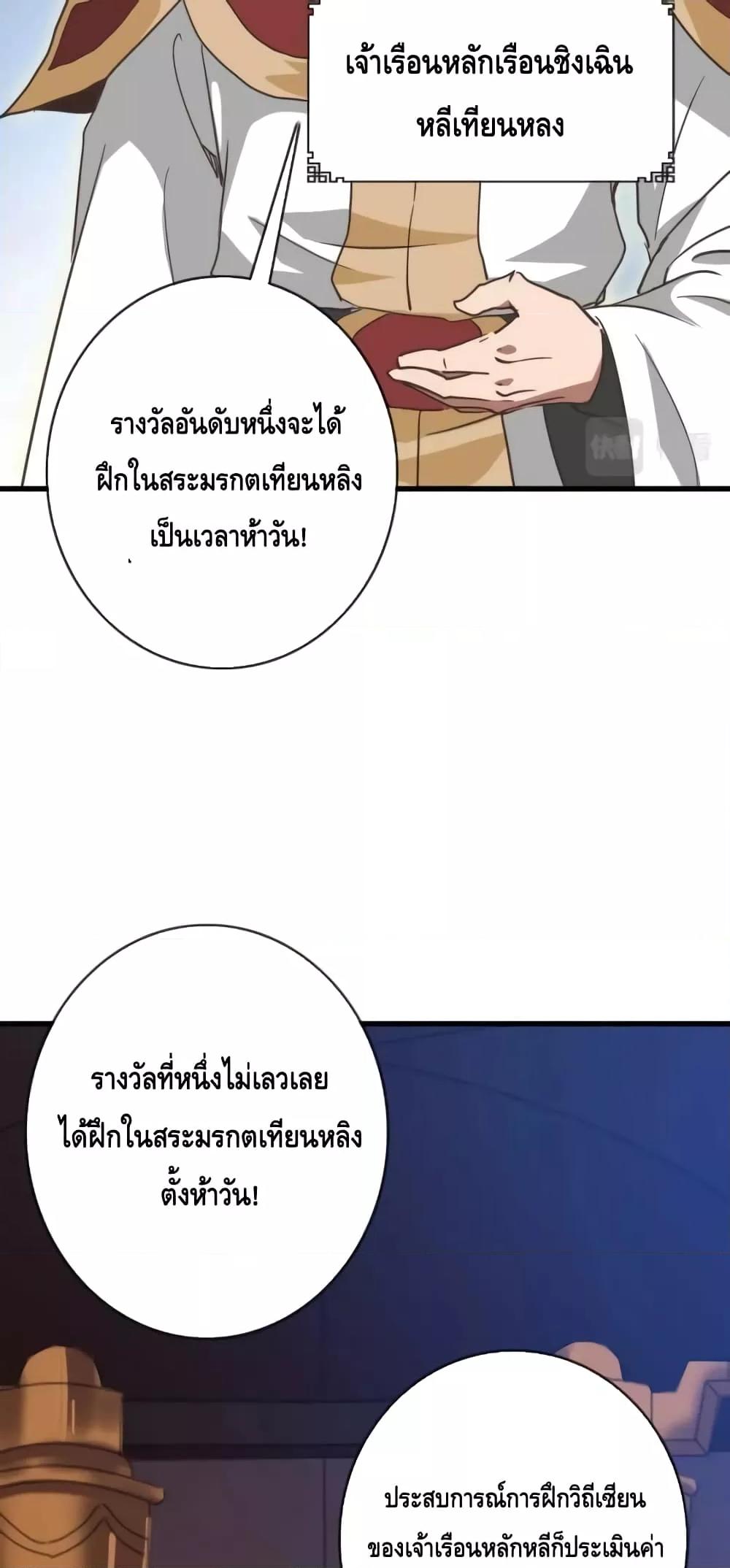 Manga-lc-com อ่านมังงะ อ่านการ์ตูน ออนไลน์ ฟรี CrazyLeveling ตอนที่ 1 2 3 4 5 6 7 8 9 10 11 12 13 14 ฟรี ไม่มีโฆษณา Manga-lc - อ่าน มังงะ อ่าน การ์ตูน ออนไลน์ อ่านมังงะ ฟรี