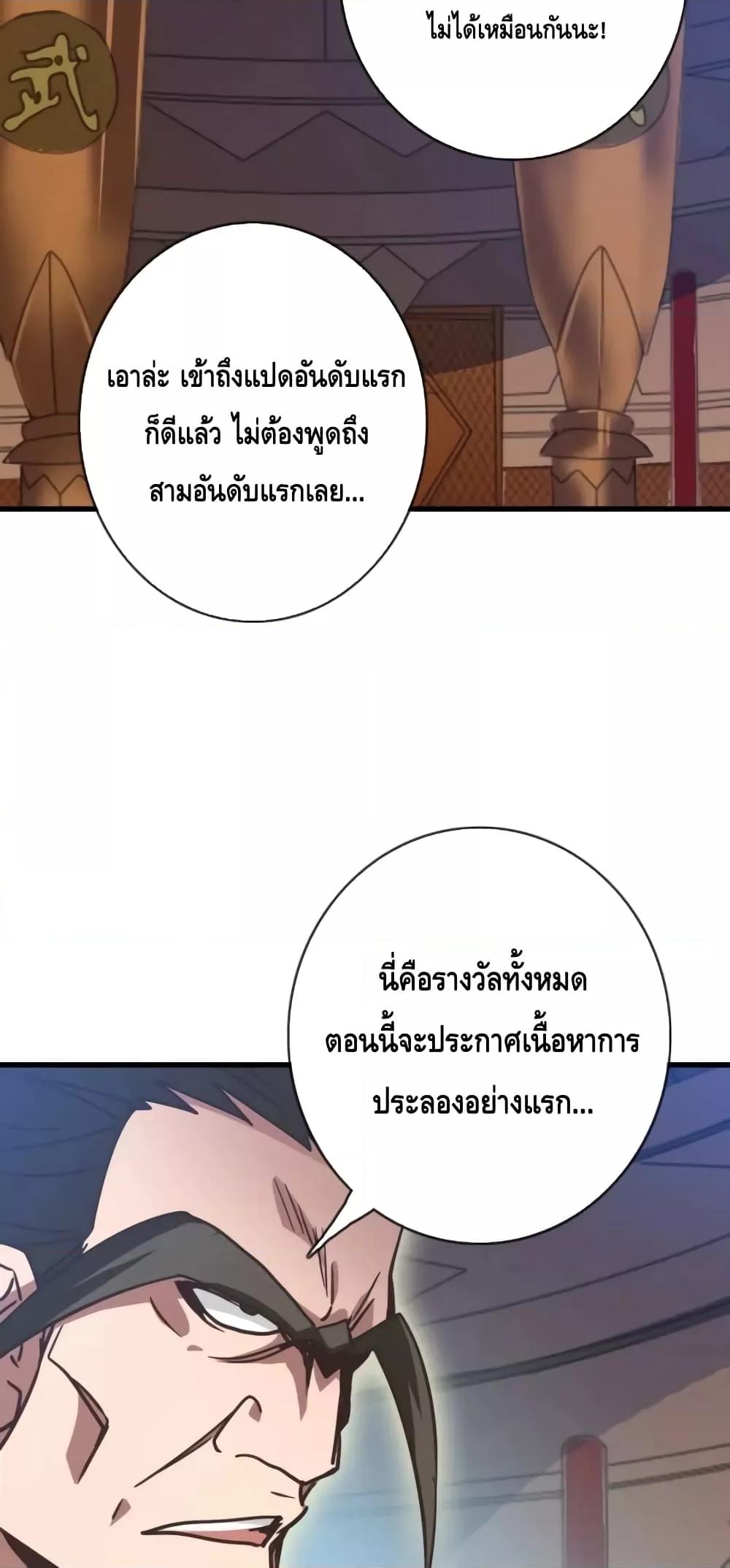 Manga-lc-com อ่านมังงะ อ่านการ์ตูน ออนไลน์ ฟรี CrazyLeveling ตอนที่ 1 2 3 4 5 6 7 8 9 10 11 12 13 14 ฟรี ไม่มีโฆษณา Manga-lc - อ่าน มังงะ อ่าน การ์ตูน ออนไลน์ อ่านมังงะ ฟรี