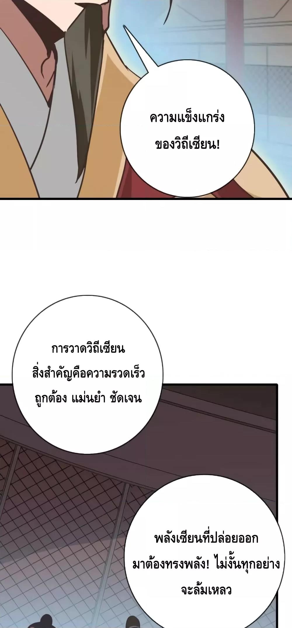 Manga-lc-com อ่านมังงะ อ่านการ์ตูน ออนไลน์ ฟรี CrazyLeveling ตอนที่ 1 2 3 4 5 6 7 8 9 10 11 12 13 14 ฟรี ไม่มีโฆษณา Manga-lc - อ่าน มังงะ อ่าน การ์ตูน ออนไลน์ อ่านมังงะ ฟรี