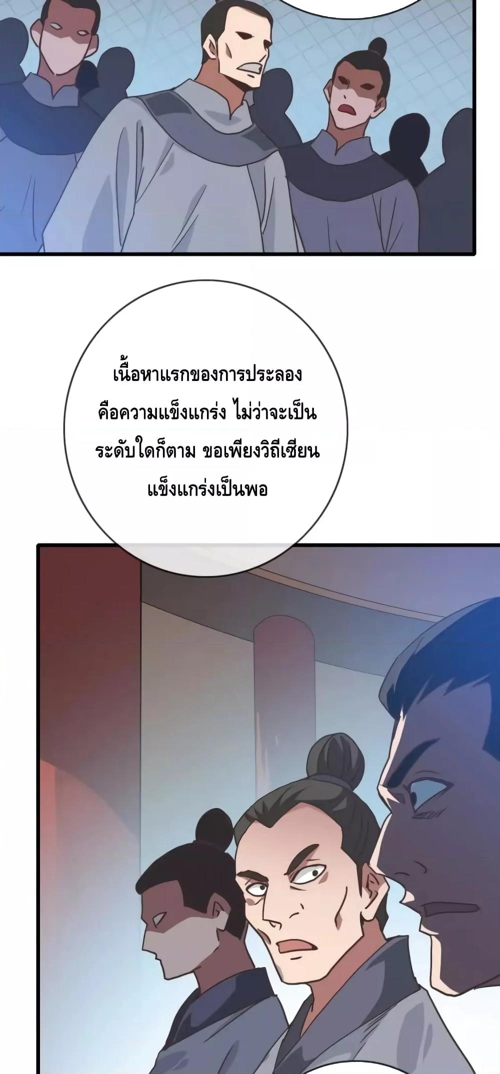 Manga-lc-com อ่านมังงะ อ่านการ์ตูน ออนไลน์ ฟรี CrazyLeveling ตอนที่ 1 2 3 4 5 6 7 8 9 10 11 12 13 14 ฟรี ไม่มีโฆษณา Manga-lc - อ่าน มังงะ อ่าน การ์ตูน ออนไลน์ อ่านมังงะ ฟรี