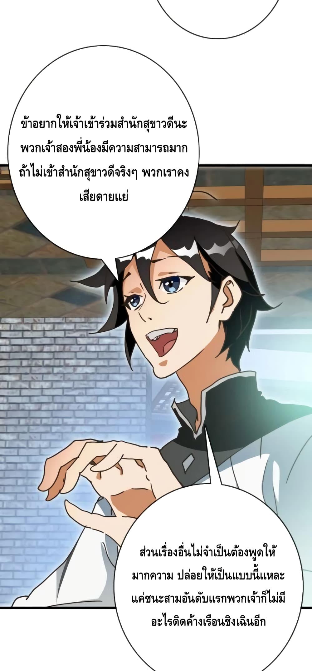 Manga-lc-com อ่านมังงะ อ่านการ์ตูน ออนไลน์ ฟรี CrazyLeveling ตอนที่ 1 2 3 4 5 6 7 8 9 10 11 12 13 14 ฟรี ไม่มีโฆษณา Manga-lc - อ่าน มังงะ อ่าน การ์ตูน ออนไลน์ อ่านมังงะ ฟรี