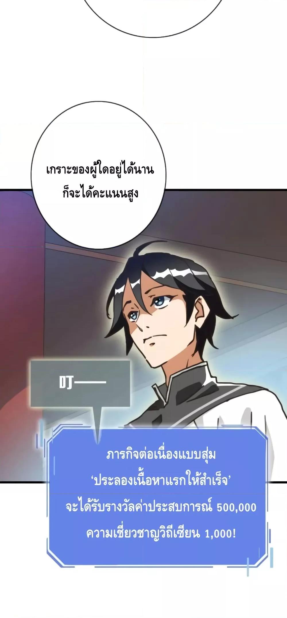 Manga-lc-com อ่านมังงะ อ่านการ์ตูน ออนไลน์ ฟรี CrazyLeveling ตอนที่ 1 2 3 4 5 6 7 8 9 10 11 12 13 14 ฟรี ไม่มีโฆษณา Manga-lc - อ่าน มังงะ อ่าน การ์ตูน ออนไลน์ อ่านมังงะ ฟรี