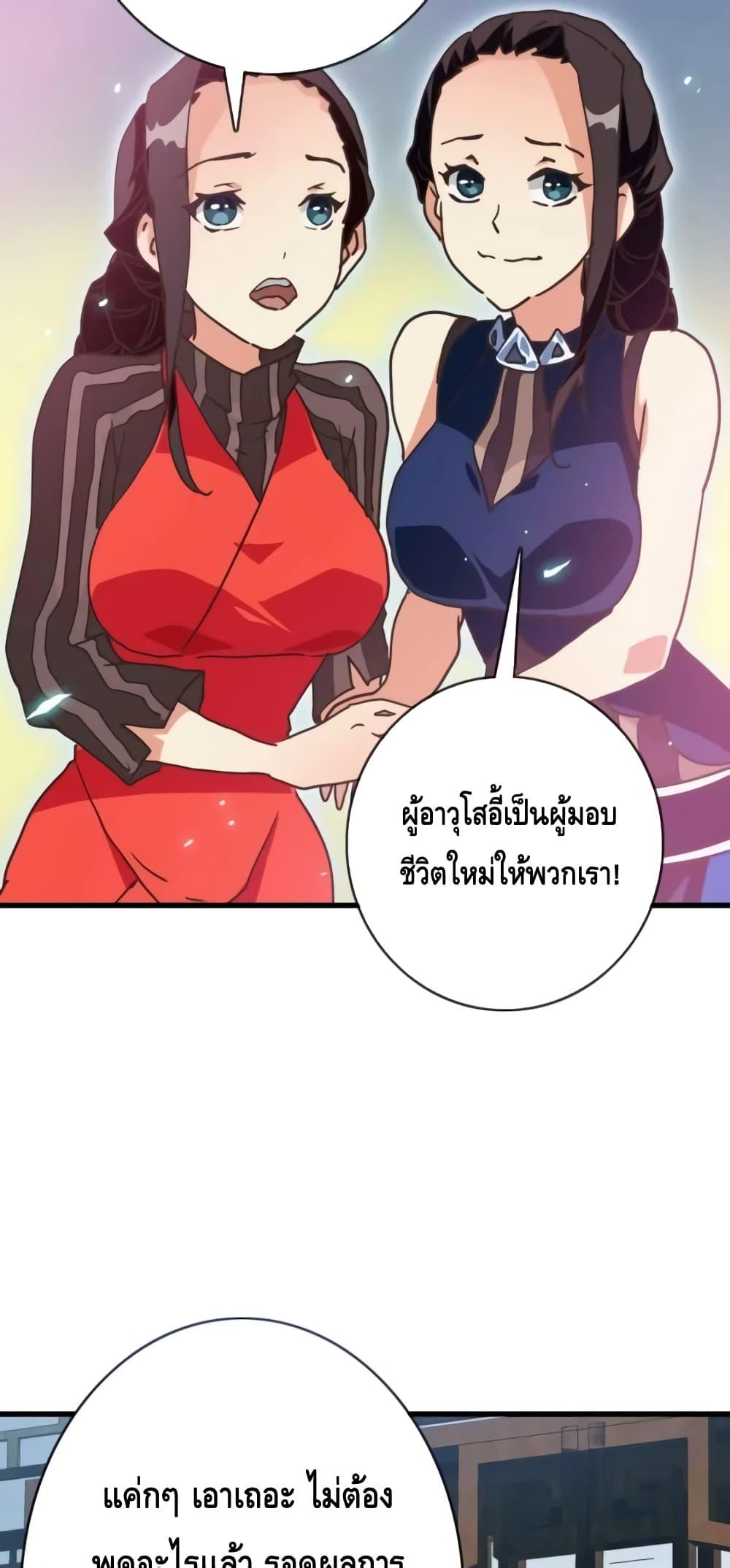 Manga-lc-com อ่านมังงะ อ่านการ์ตูน ออนไลน์ ฟรี CrazyLeveling ตอนที่ 1 2 3 4 5 6 7 8 9 10 11 12 13 14 ฟรี ไม่มีโฆษณา Manga-lc - อ่าน มังงะ อ่าน การ์ตูน ออนไลน์ อ่านมังงะ ฟรี
