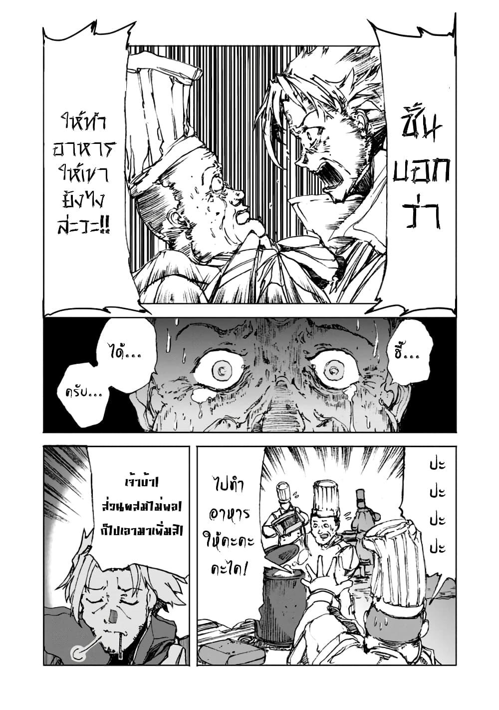 Manga-lc-com อ่านมังงะ อ่านการ์ตูน ออนไลน์ ฟรี Chou Nankan Dungeon De 10-mannen Shugyou Shita Kekka, Sekai Saikyou Ni Saijaku Munou No Gekokujou ตอนที่ 1 2 3 4 5 6 7 8 9 10 11 12 13 14 ฟรี ไม่มีโฆษณา Manga-lc - อ่าน มังงะ อ่าน การ์ตูน ออนไลน์ อ่านมังงะ ฟรี