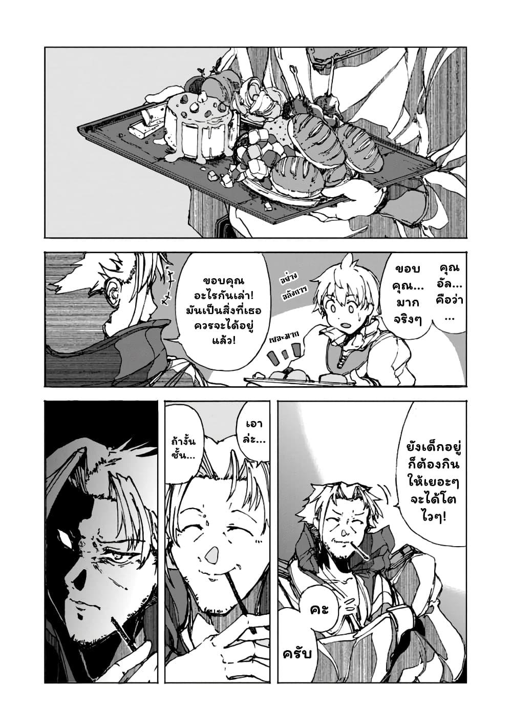 Manga-lc-com อ่านมังงะ อ่านการ์ตูน ออนไลน์ ฟรี Chou Nankan Dungeon De 10-mannen Shugyou Shita Kekka, Sekai Saikyou Ni Saijaku Munou No Gekokujou ตอนที่ 1 2 3 4 5 6 7 8 9 10 11 12 13 14 ฟรี ไม่มีโฆษณา Manga-lc - อ่าน มังงะ อ่าน การ์ตูน ออนไลน์ อ่านมังงะ ฟรี