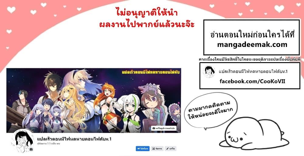 Manga-lc-com อ่านมังงะ อ่านการ์ตูน ออนไลน์ ฟรี Chou Nankan Dungeon De 10-mannen Shugyou Shita Kekka, Sekai Saikyou Ni Saijaku Munou No Gekokujou ตอนที่ 1 2 3 4 5 6 7 8 9 10 11 12 13 14 ฟรี ไม่มีโฆษณา Manga-lc - อ่าน มังงะ อ่าน การ์ตูน ออนไลน์ อ่านมังงะ ฟรี