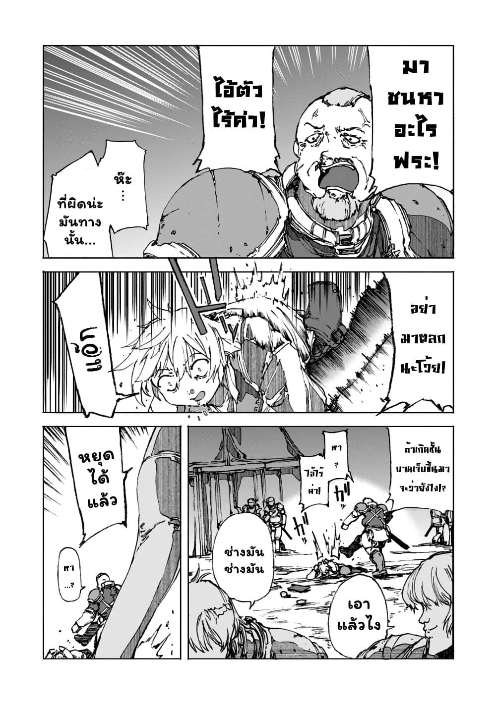 Manga-lc-com อ่านมังงะ อ่านการ์ตูน ออนไลน์ ฟรี Chou Nankan Dungeon De 10-mannen Shugyou Shita Kekka, Sekai Saikyou Ni Saijaku Munou No Gekokujou ตอนที่ 1 2 3 4 5 6 7 8 9 10 11 12 13 14 ฟรี ไม่มีโฆษณา Manga-lc - อ่าน มังงะ อ่าน การ์ตูน ออนไลน์ อ่านมังงะ ฟรี