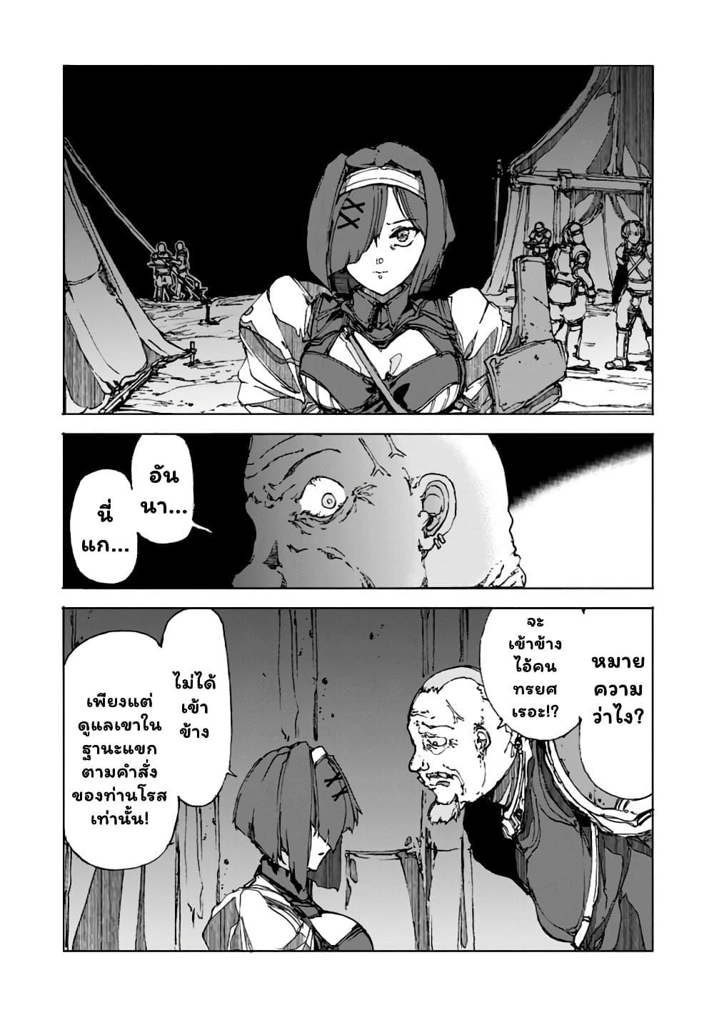 Manga-lc-com อ่านมังงะ อ่านการ์ตูน ออนไลน์ ฟรี Chou Nankan Dungeon De 10-mannen Shugyou Shita Kekka, Sekai Saikyou Ni Saijaku Munou No Gekokujou ตอนที่ 1 2 3 4 5 6 7 8 9 10 11 12 13 14 ฟรี ไม่มีโฆษณา Manga-lc - อ่าน มังงะ อ่าน การ์ตูน ออนไลน์ อ่านมังงะ ฟรี