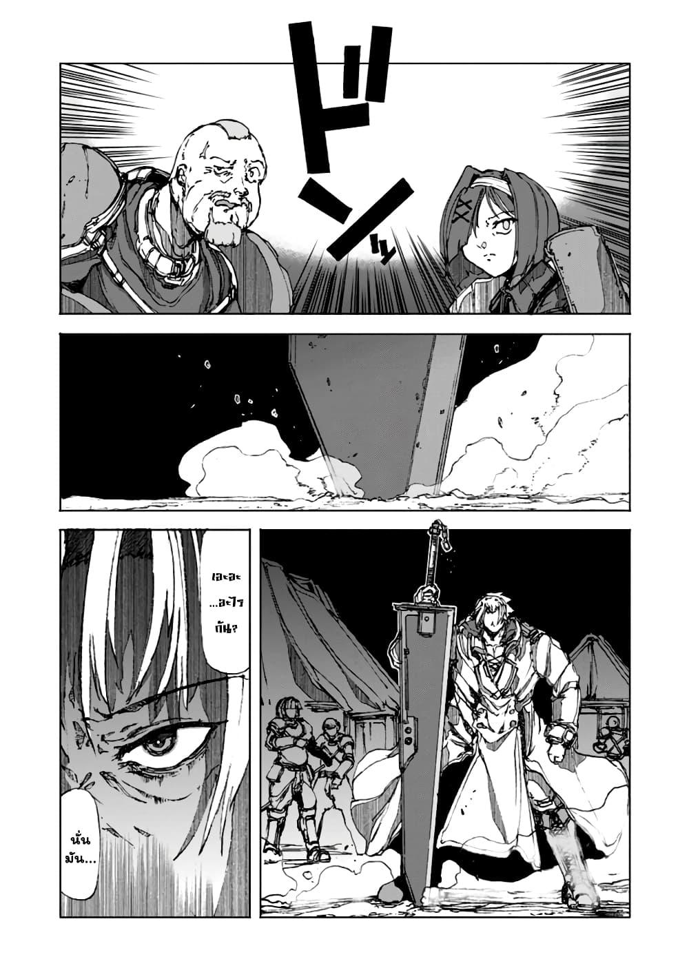 Manga-lc-com อ่านมังงะ อ่านการ์ตูน ออนไลน์ ฟรี Chou Nankan Dungeon De 10-mannen Shugyou Shita Kekka, Sekai Saikyou Ni Saijaku Munou No Gekokujou ตอนที่ 1 2 3 4 5 6 7 8 9 10 11 12 13 14 ฟรี ไม่มีโฆษณา Manga-lc - อ่าน มังงะ อ่าน การ์ตูน ออนไลน์ อ่านมังงะ ฟรี