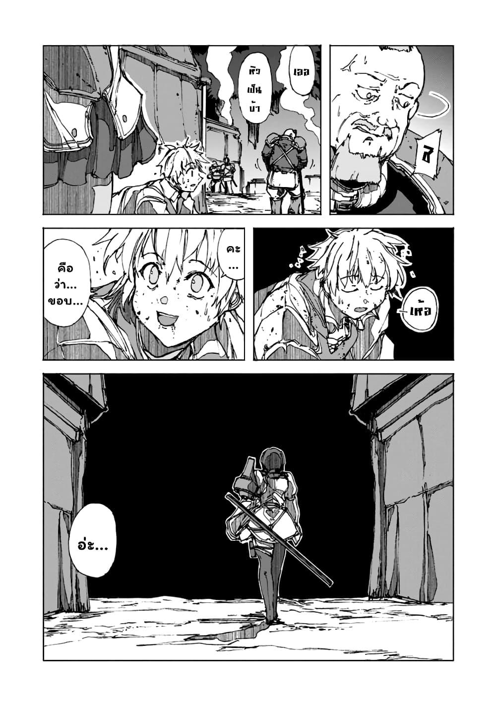 Manga-lc-com อ่านมังงะ อ่านการ์ตูน ออนไลน์ ฟรี Chou Nankan Dungeon De 10-mannen Shugyou Shita Kekka, Sekai Saikyou Ni Saijaku Munou No Gekokujou ตอนที่ 1 2 3 4 5 6 7 8 9 10 11 12 13 14 ฟรี ไม่มีโฆษณา Manga-lc - อ่าน มังงะ อ่าน การ์ตูน ออนไลน์ อ่านมังงะ ฟรี