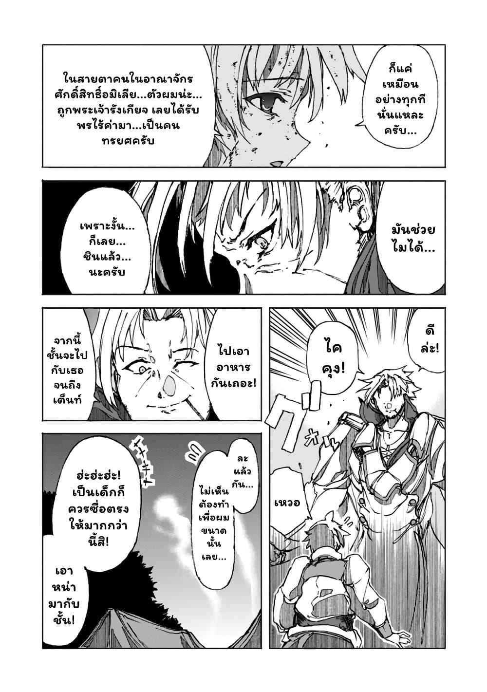 Manga-lc-com อ่านมังงะ อ่านการ์ตูน ออนไลน์ ฟรี Chou Nankan Dungeon De 10-mannen Shugyou Shita Kekka, Sekai Saikyou Ni Saijaku Munou No Gekokujou ตอนที่ 1 2 3 4 5 6 7 8 9 10 11 12 13 14 ฟรี ไม่มีโฆษณา Manga-lc - อ่าน มังงะ อ่าน การ์ตูน ออนไลน์ อ่านมังงะ ฟรี