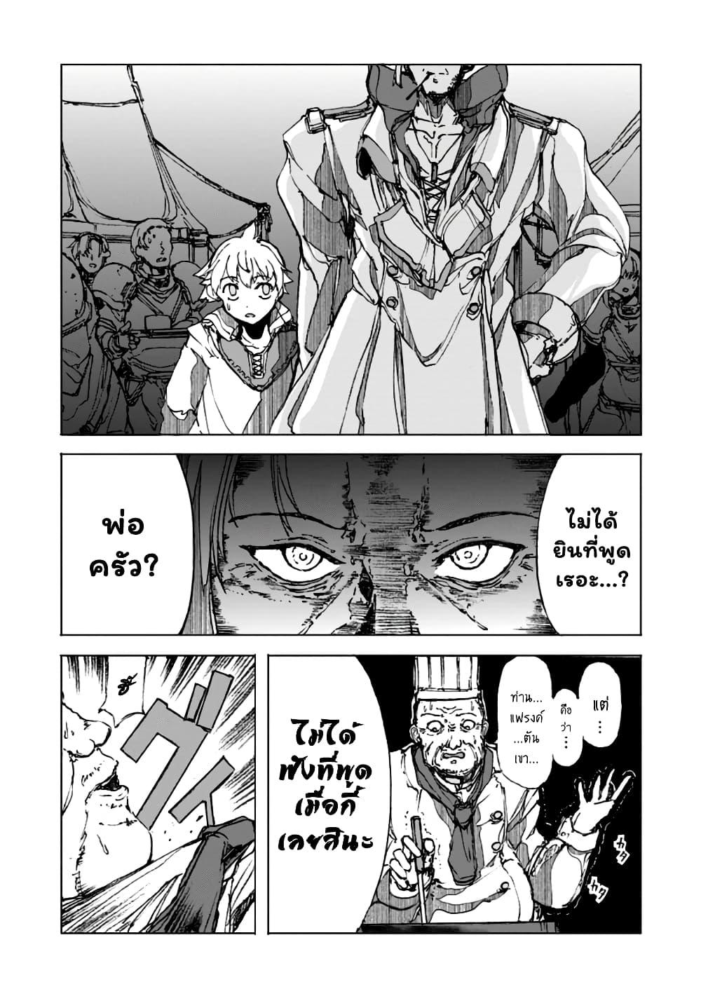 Manga-lc-com อ่านมังงะ อ่านการ์ตูน ออนไลน์ ฟรี Chou Nankan Dungeon De 10-mannen Shugyou Shita Kekka, Sekai Saikyou Ni Saijaku Munou No Gekokujou ตอนที่ 1 2 3 4 5 6 7 8 9 10 11 12 13 14 ฟรี ไม่มีโฆษณา Manga-lc - อ่าน มังงะ อ่าน การ์ตูน ออนไลน์ อ่านมังงะ ฟรี