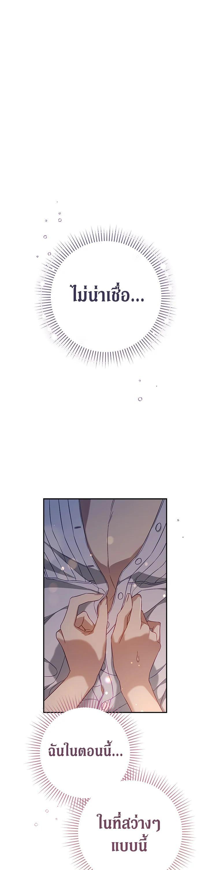 Manga-lc-com อ่านมังงะ อ่านการ์ตูน ออนไลน์ ฟรี Marriage of Convenience ตอนที่ 1 2 3 4 5 6 7 8 9 10 11 12 13 14 ฟรี ไม่มีโฆษณา Manga-lc - อ่าน มังงะ อ่าน การ์ตูน ออนไลน์ อ่านมังงะ ฟรี