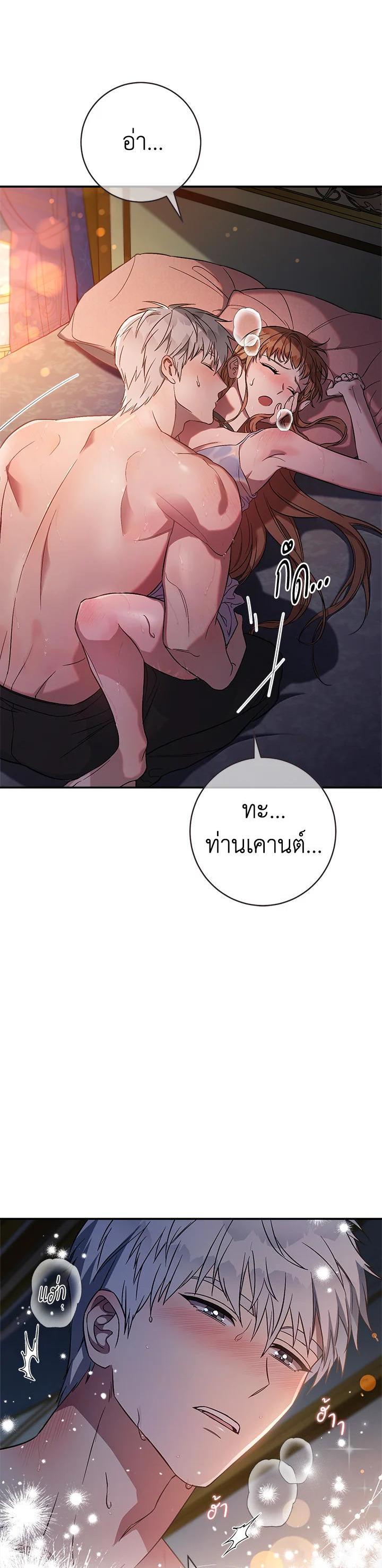Manga-lc-com อ่านมังงะ อ่านการ์ตูน ออนไลน์ ฟรี Marriage of Convenience ตอนที่ 1 2 3 4 5 6 7 8 9 10 11 12 13 14 ฟรี ไม่มีโฆษณา Manga-lc - อ่าน มังงะ อ่าน การ์ตูน ออนไลน์ อ่านมังงะ ฟรี