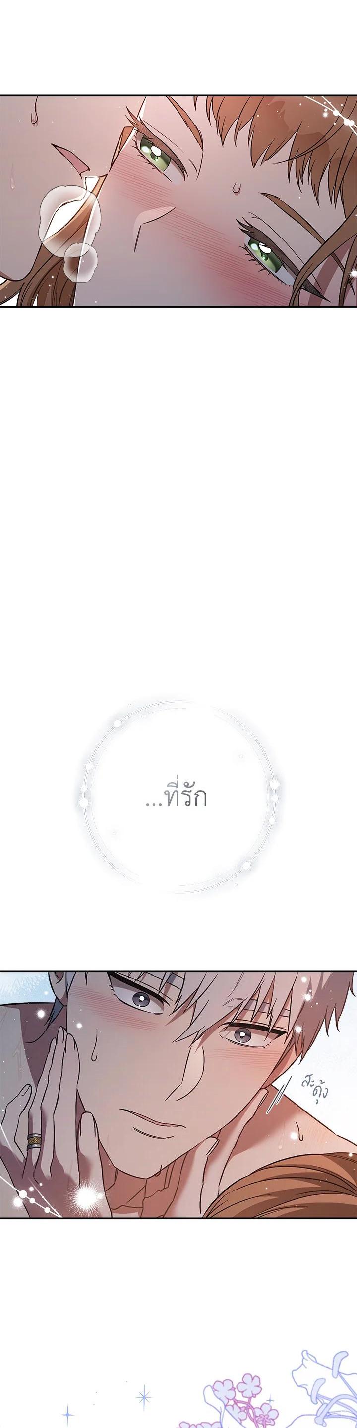 Manga-lc-com อ่านมังงะ อ่านการ์ตูน ออนไลน์ ฟรี Marriage of Convenience ตอนที่ 1 2 3 4 5 6 7 8 9 10 11 12 13 14 ฟรี ไม่มีโฆษณา Manga-lc - อ่าน มังงะ อ่าน การ์ตูน ออนไลน์ อ่านมังงะ ฟรี