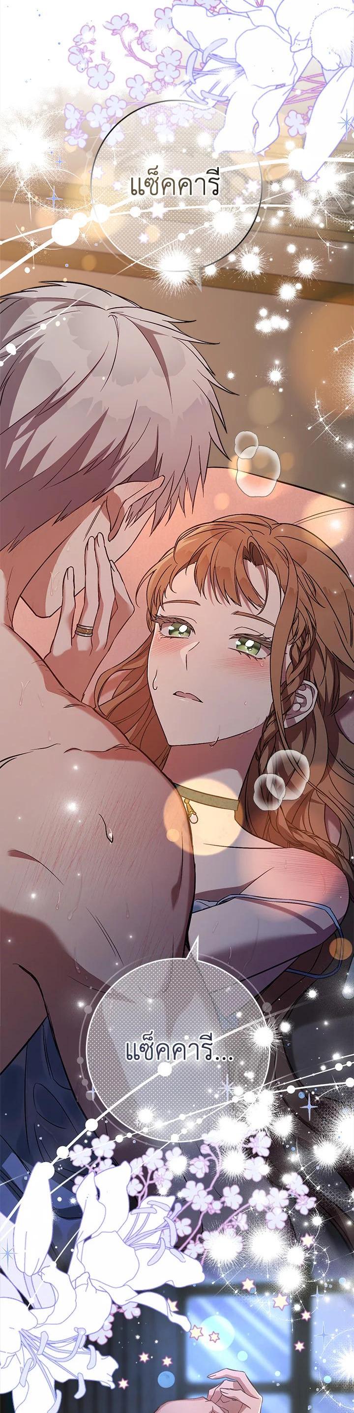 Manga-lc-com อ่านมังงะ อ่านการ์ตูน ออนไลน์ ฟรี Marriage of Convenience ตอนที่ 1 2 3 4 5 6 7 8 9 10 11 12 13 14 ฟรี ไม่มีโฆษณา Manga-lc - อ่าน มังงะ อ่าน การ์ตูน ออนไลน์ อ่านมังงะ ฟรี