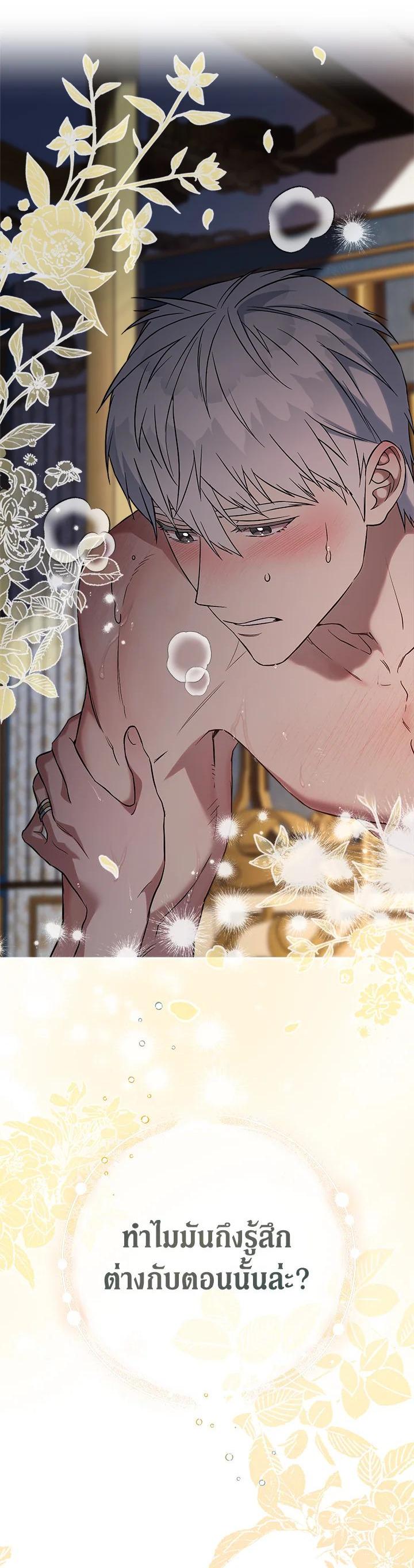 Manga-lc-com อ่านมังงะ อ่านการ์ตูน ออนไลน์ ฟรี Marriage of Convenience ตอนที่ 1 2 3 4 5 6 7 8 9 10 11 12 13 14 ฟรี ไม่มีโฆษณา Manga-lc - อ่าน มังงะ อ่าน การ์ตูน ออนไลน์ อ่านมังงะ ฟรี