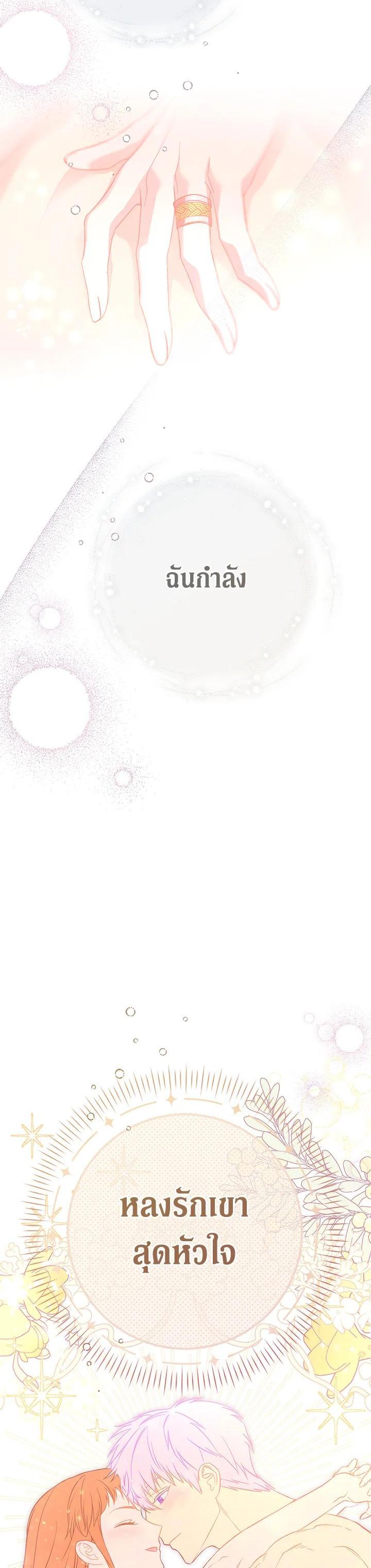 Manga-lc-com อ่านมังงะ อ่านการ์ตูน ออนไลน์ ฟรี Marriage of Convenience ตอนที่ 1 2 3 4 5 6 7 8 9 10 11 12 13 14 ฟรี ไม่มีโฆษณา Manga-lc - อ่าน มังงะ อ่าน การ์ตูน ออนไลน์ อ่านมังงะ ฟรี