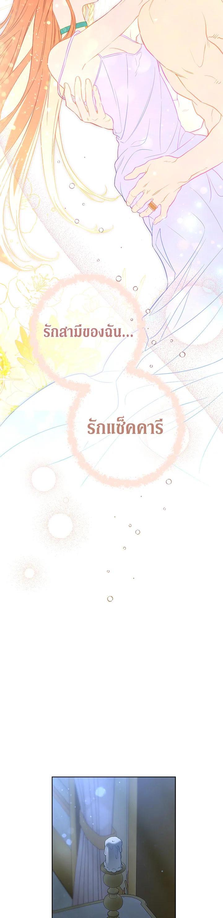 Manga-lc-com อ่านมังงะ อ่านการ์ตูน ออนไลน์ ฟรี Marriage of Convenience ตอนที่ 1 2 3 4 5 6 7 8 9 10 11 12 13 14 ฟรี ไม่มีโฆษณา Manga-lc - อ่าน มังงะ อ่าน การ์ตูน ออนไลน์ อ่านมังงะ ฟรี